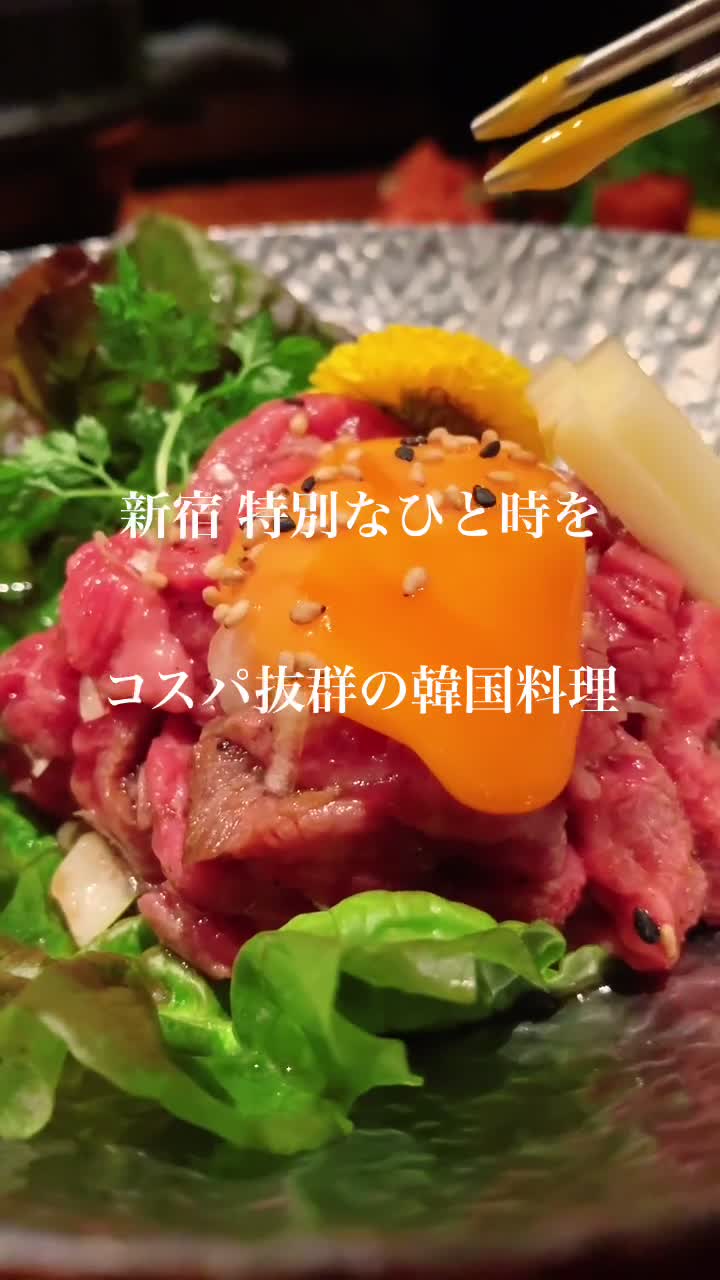 韓花