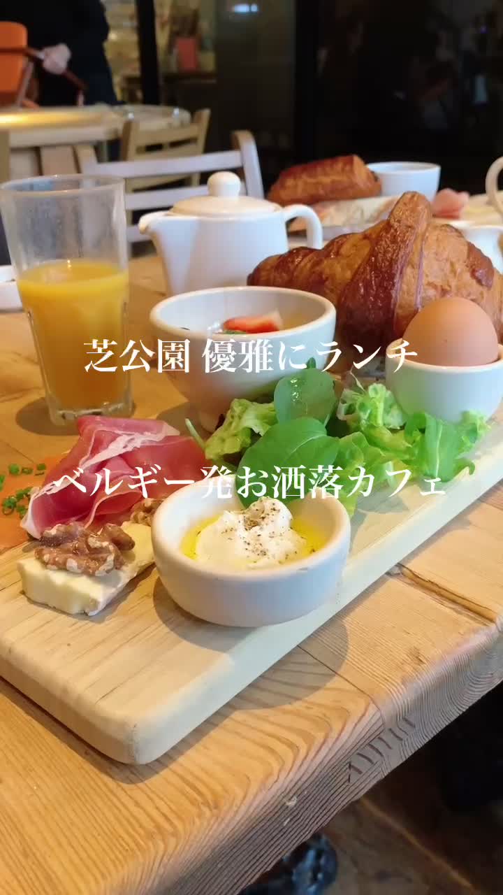 ル・パン・コティディアン 芝公園店