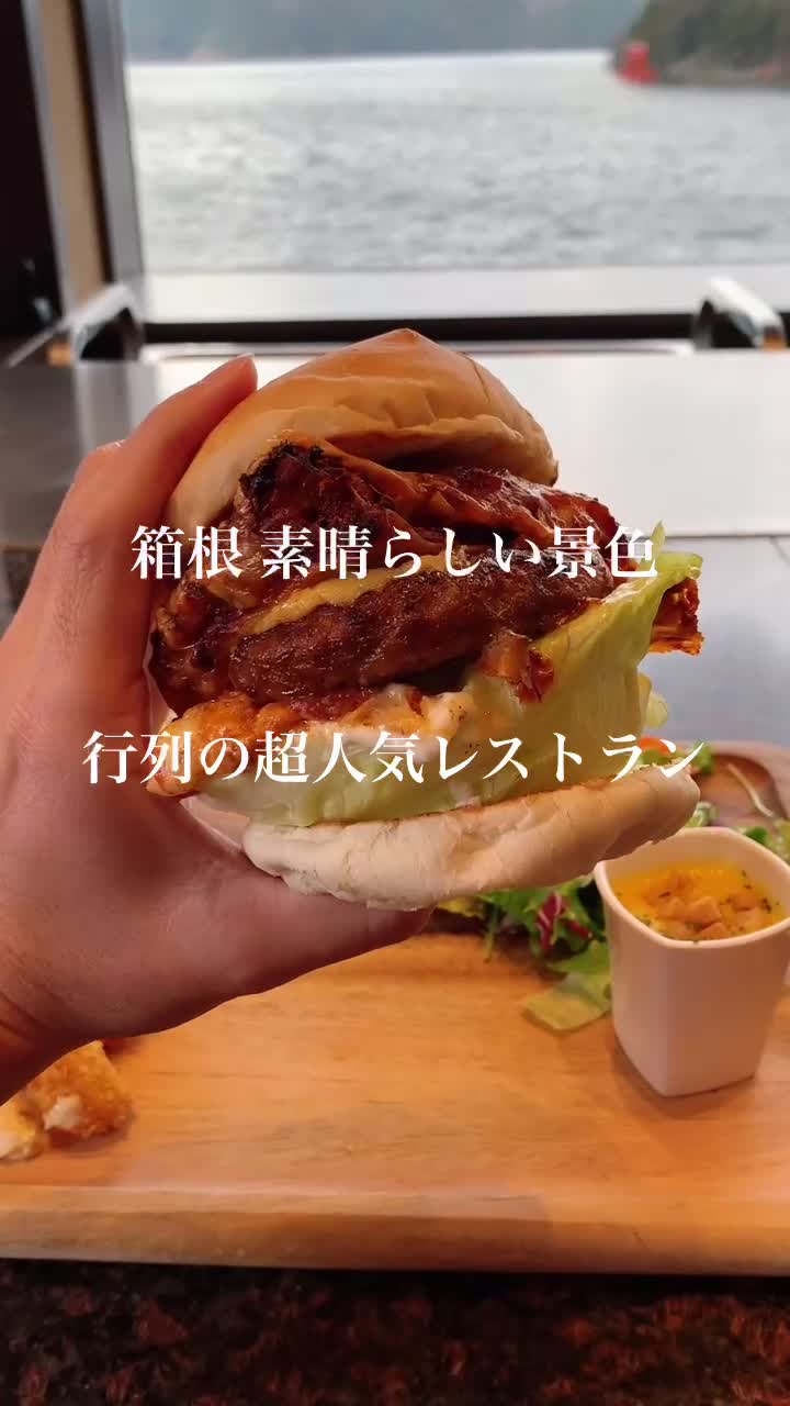 Bakery&Table 箱根(ベーカリー&テーブル)