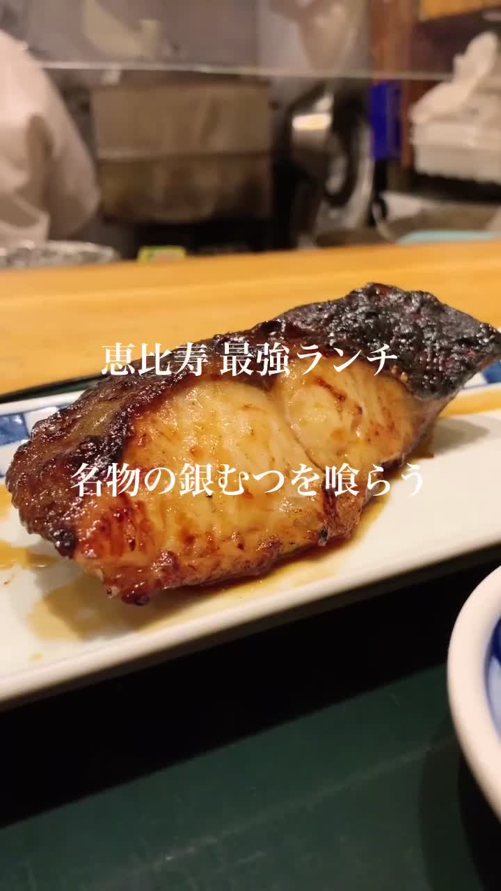 食彩 かどた