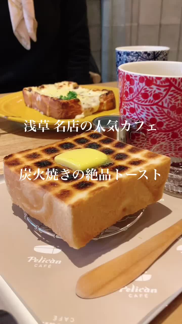 ペリカンカフェ