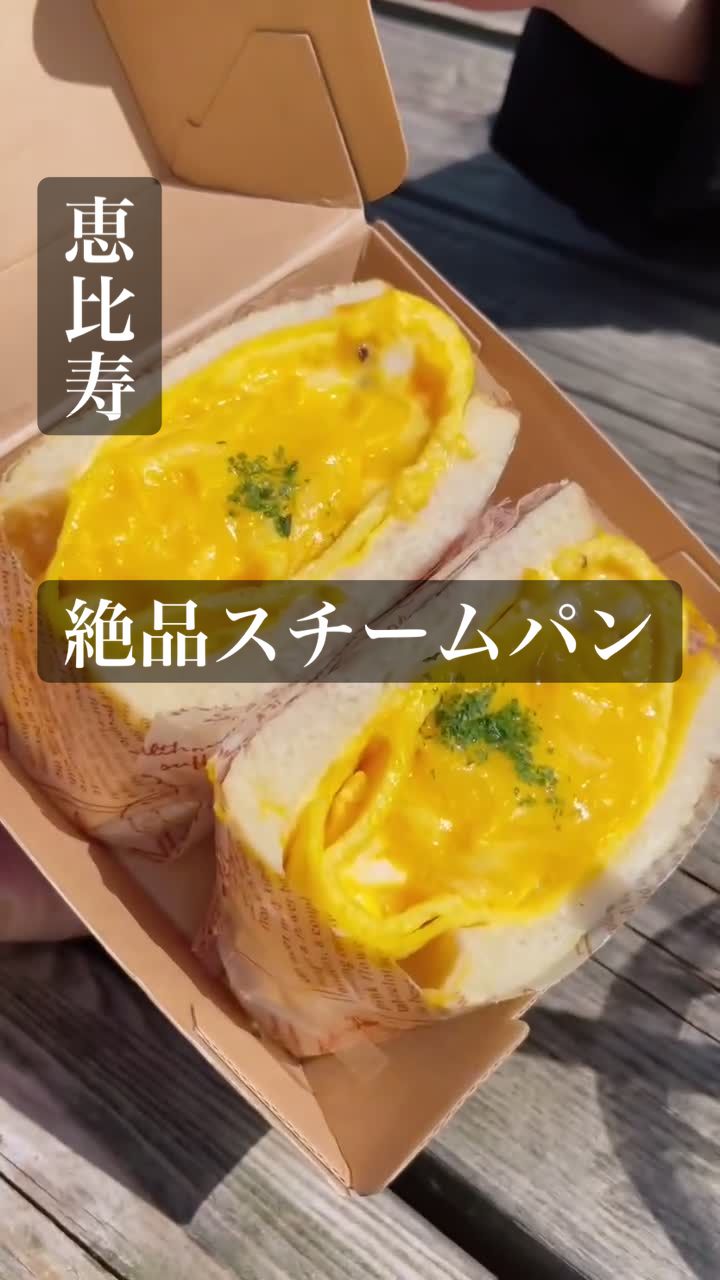 STEAM BREAD TOKYO スチームブレッド