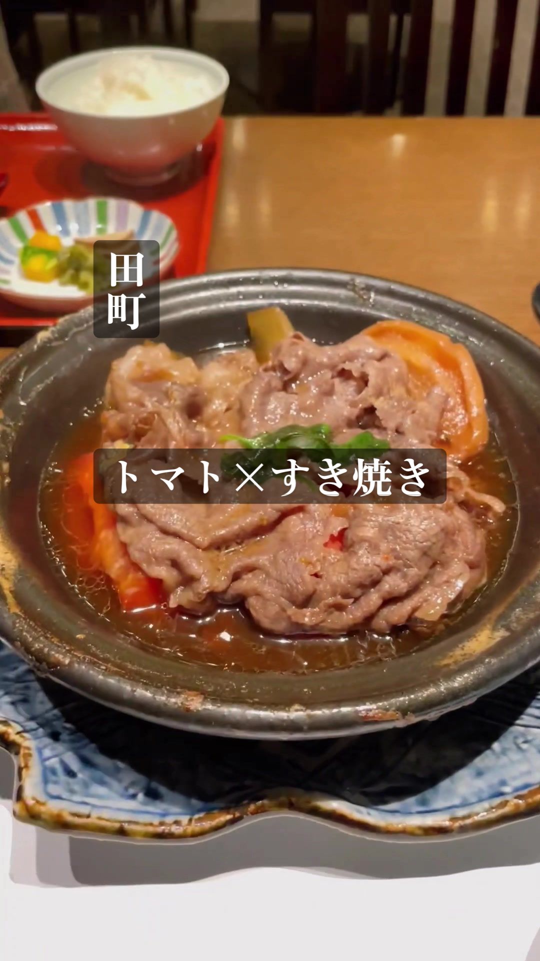 三田ばさら