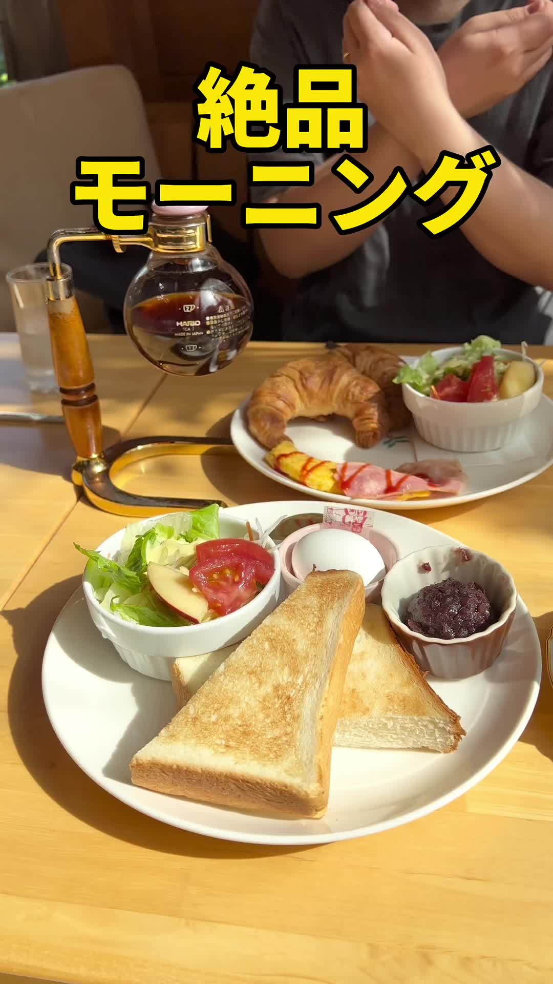 COFFEE HOUSE とむとむ龍ケ崎店