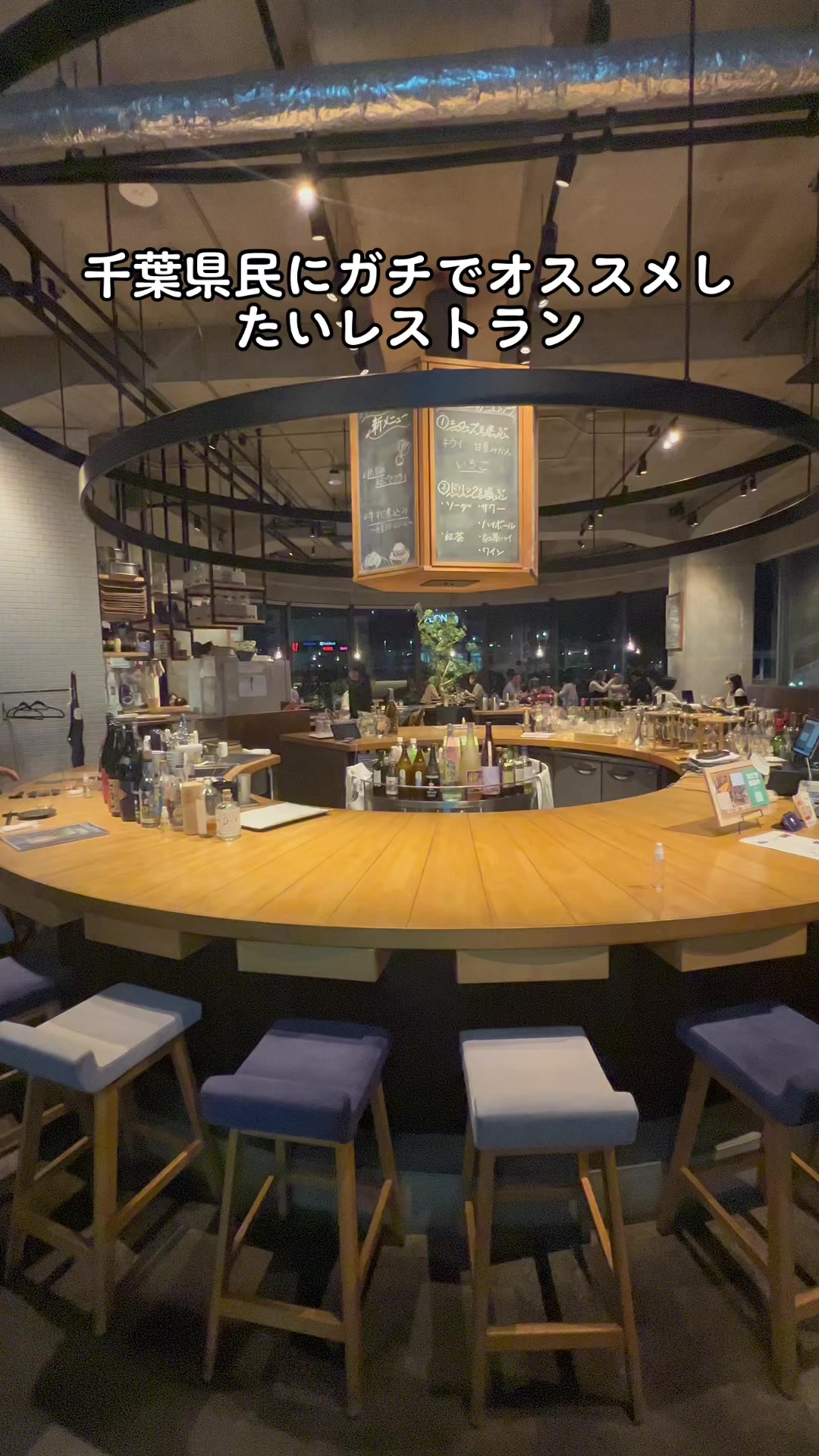 里山トランジット