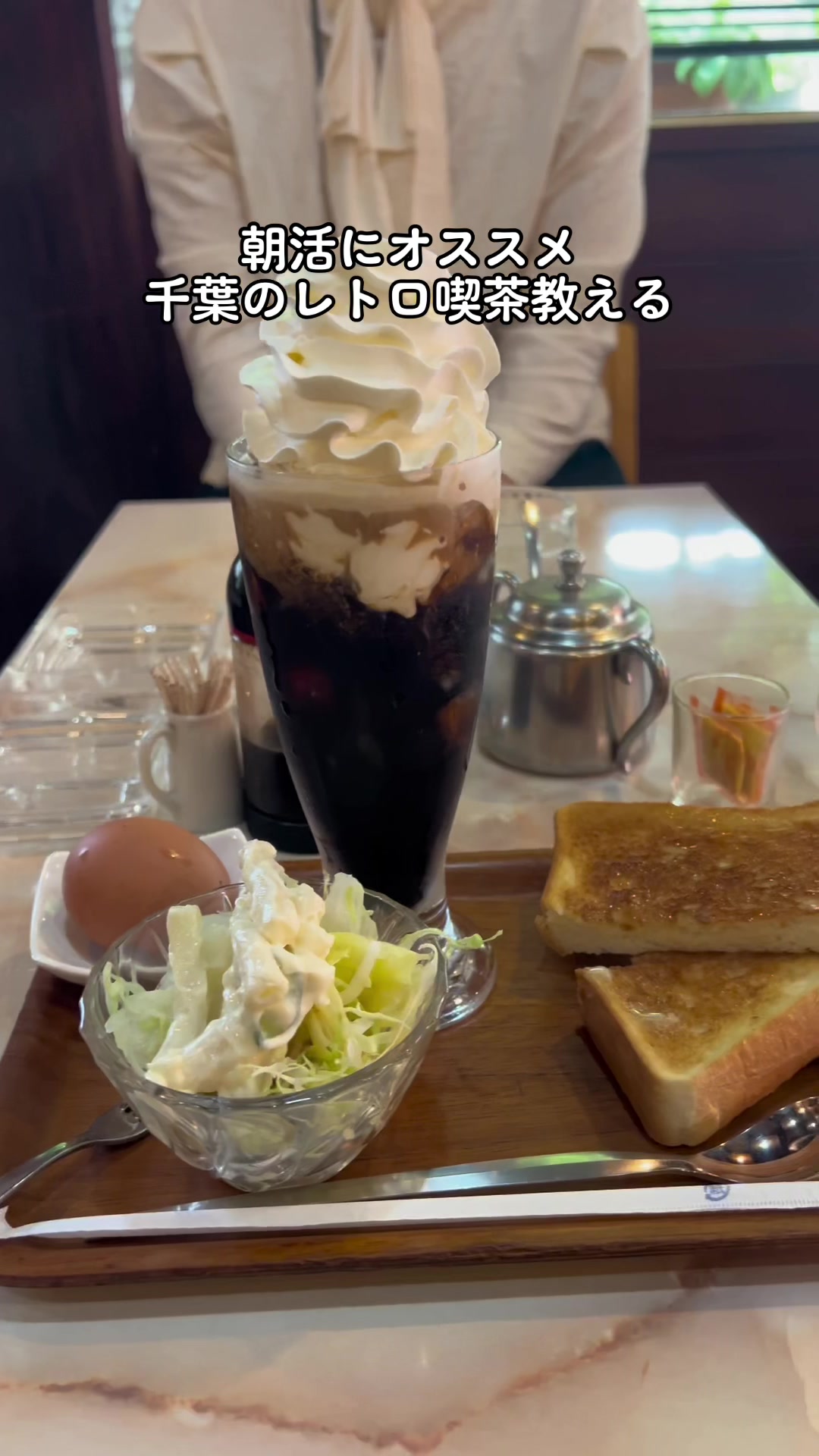 よしの
