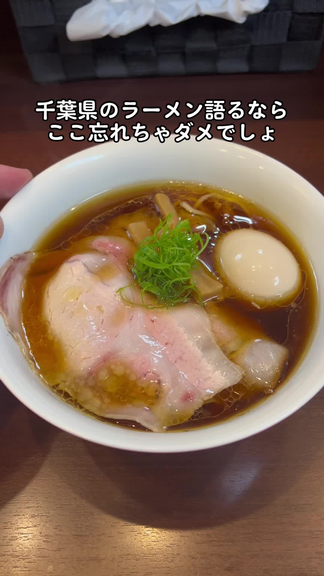 とものもと
