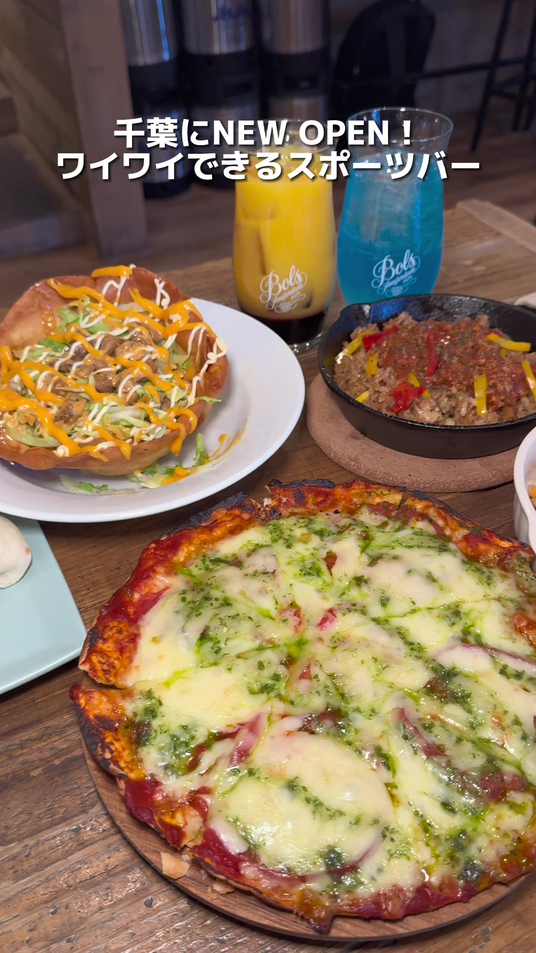 マリンスタンド本八幡店