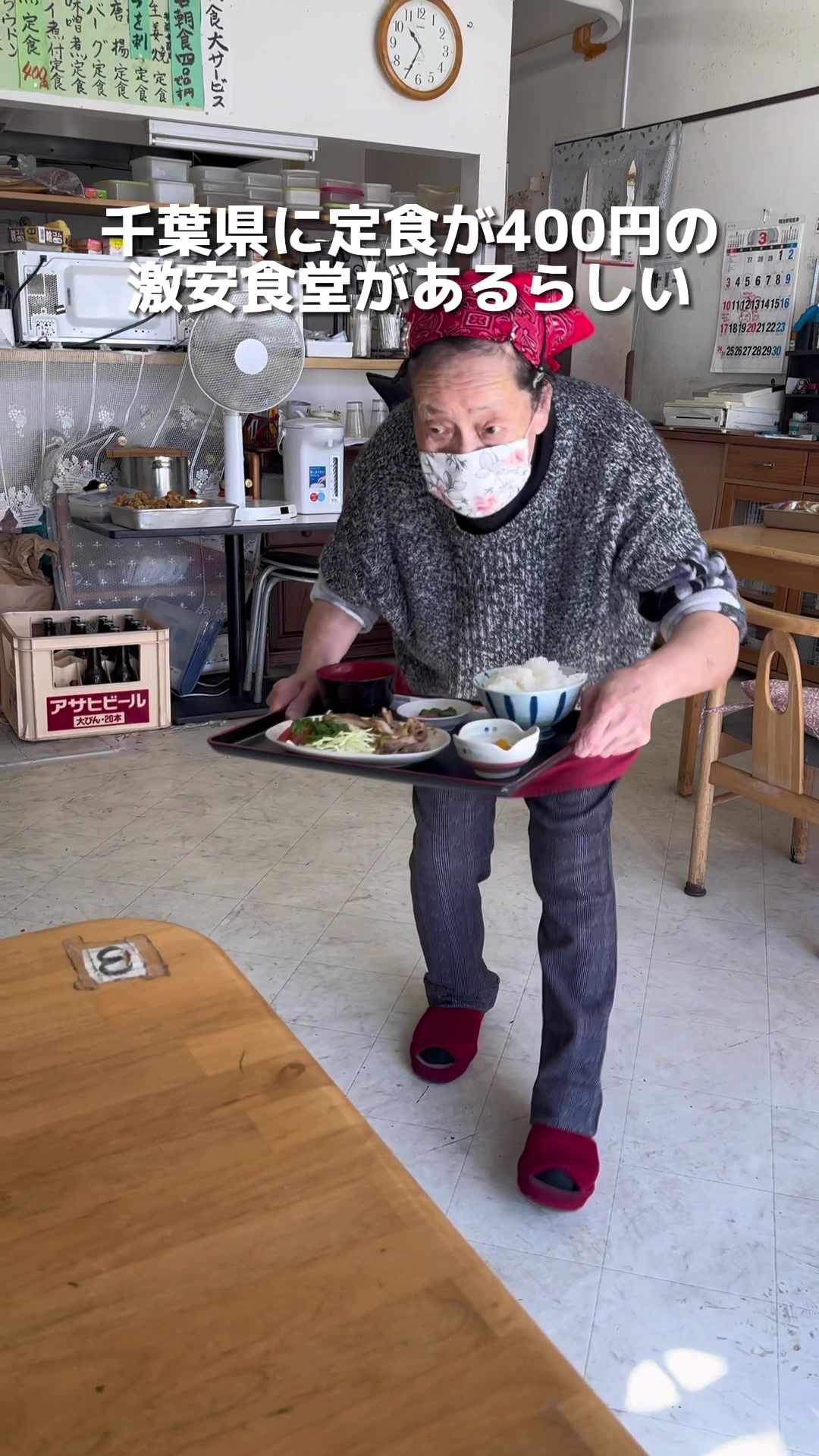 大衆食堂じょんがら店