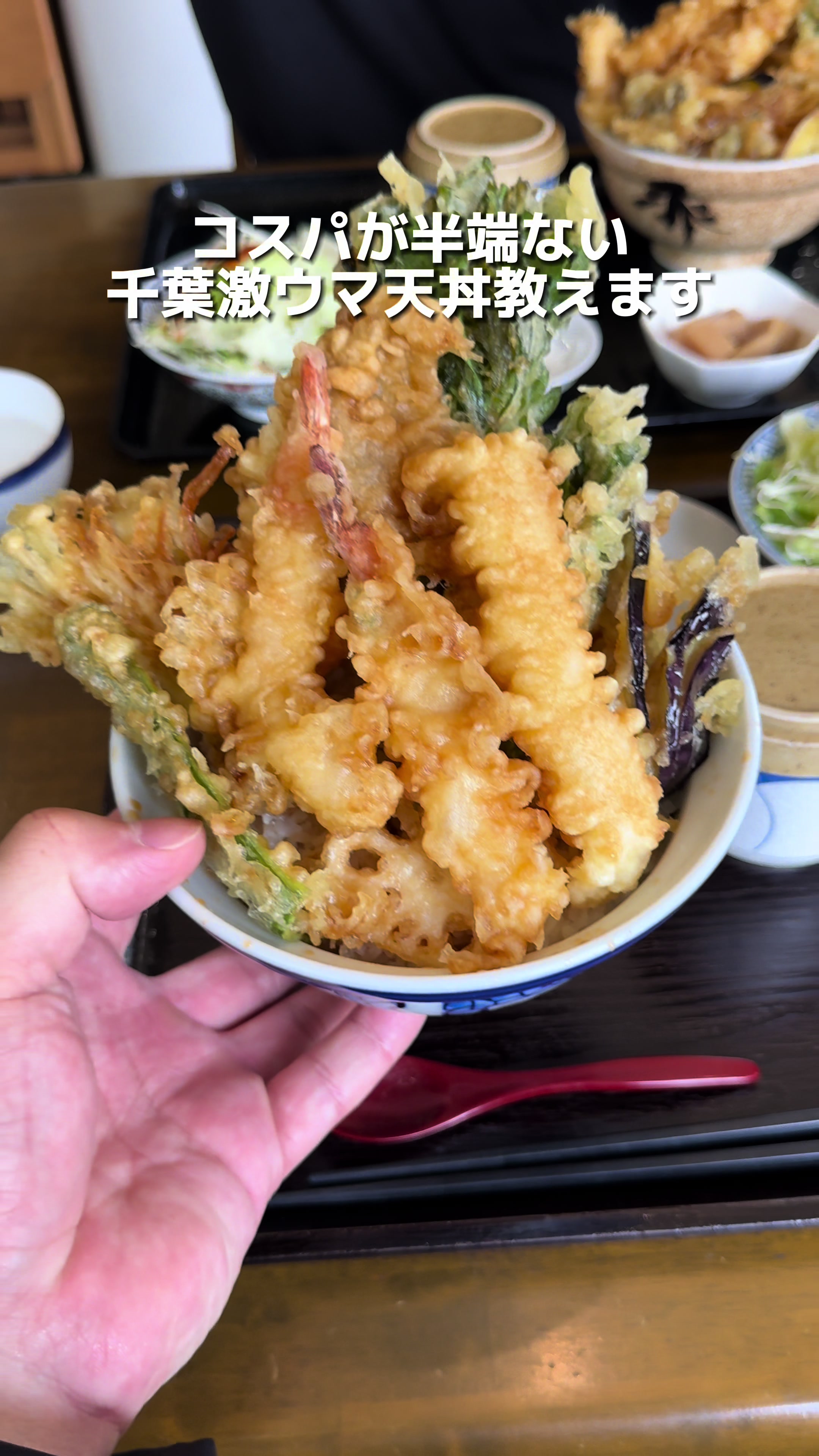 和食すずき