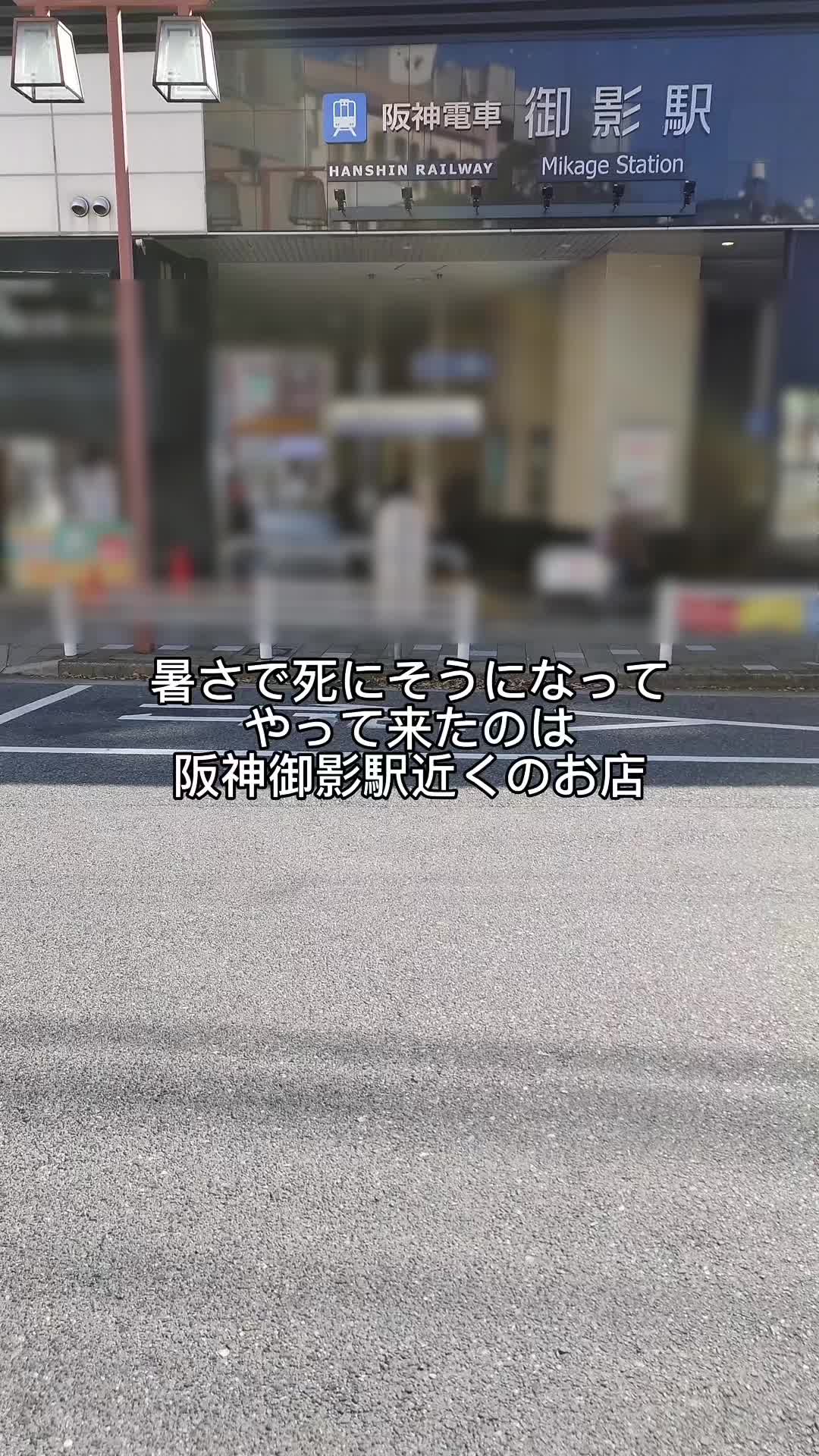 MIKAGE COFFEE LABO