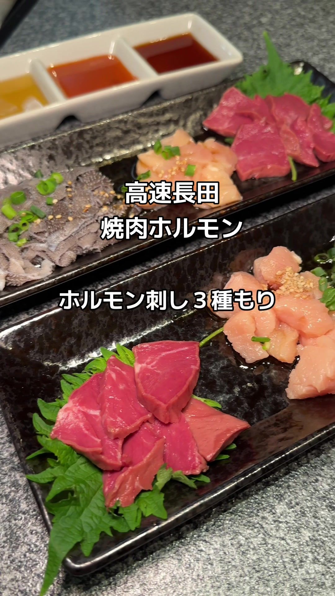 壱番 高速長田店