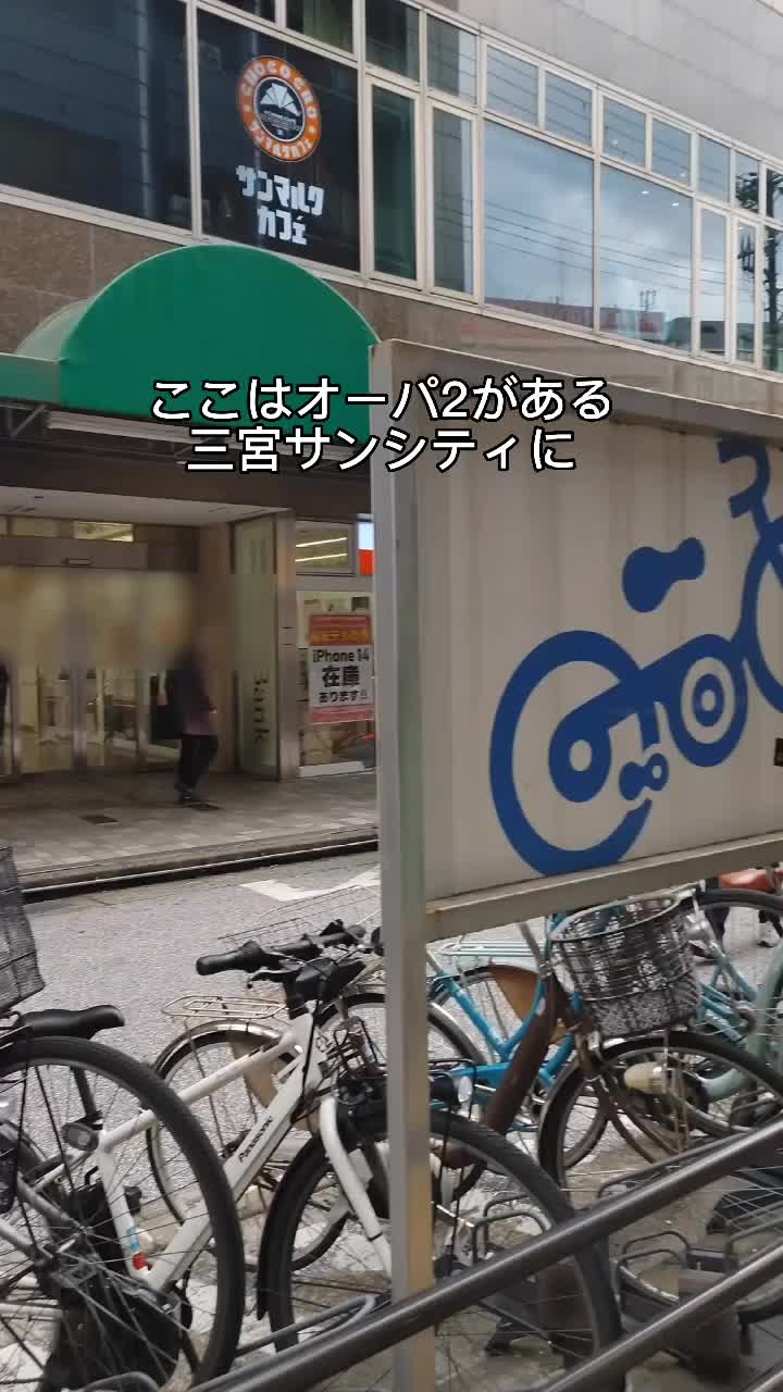 鶏そば 美な味