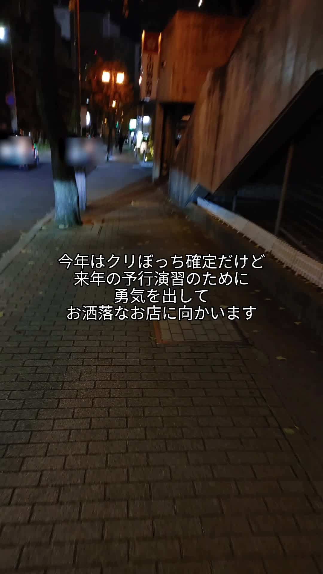 夜景の見える肉バルテラス Don CIELO