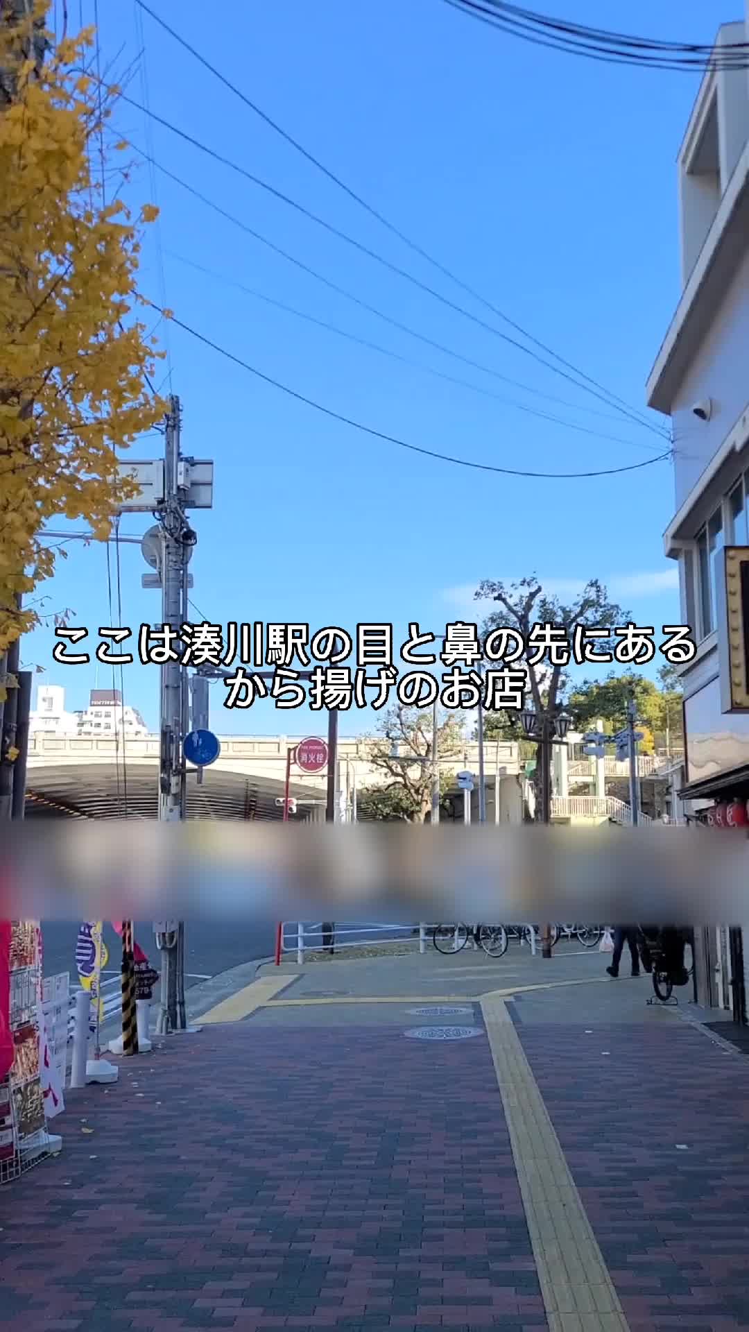 きしから 湊川店