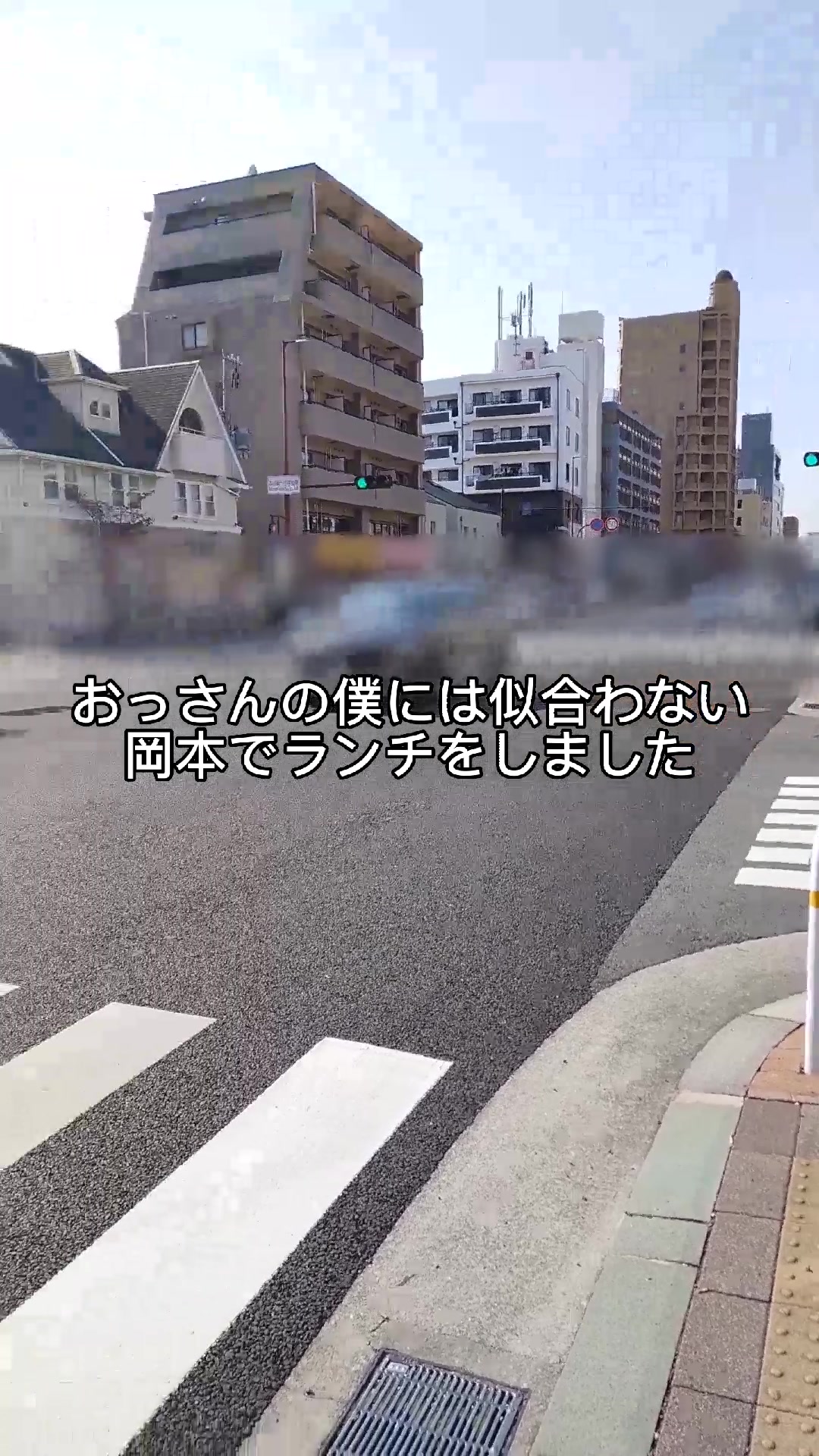 四川 岡本店