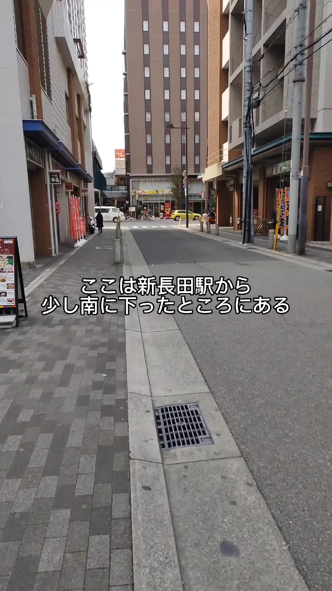 せっとん