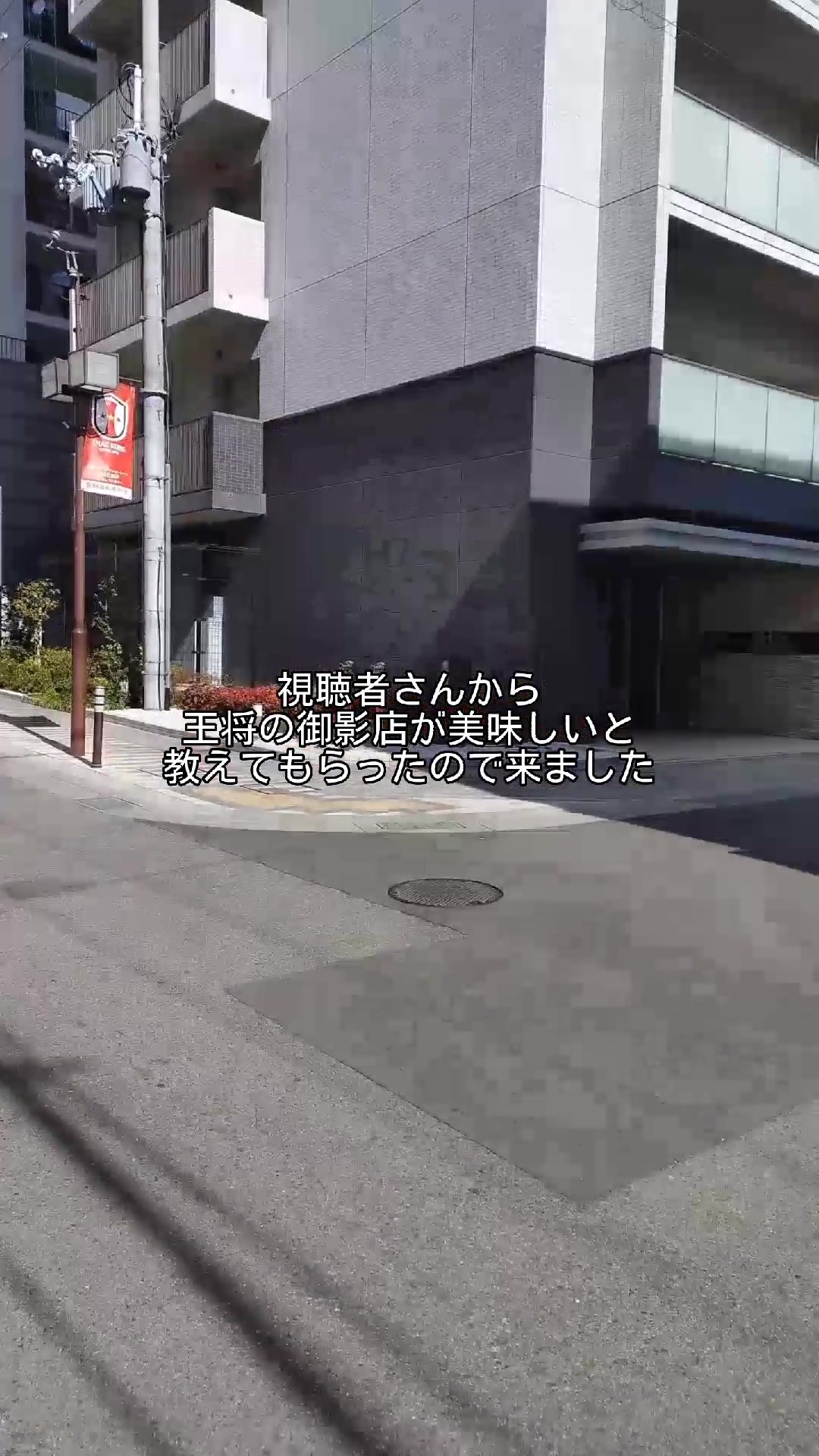 韓流食堂オッパ!