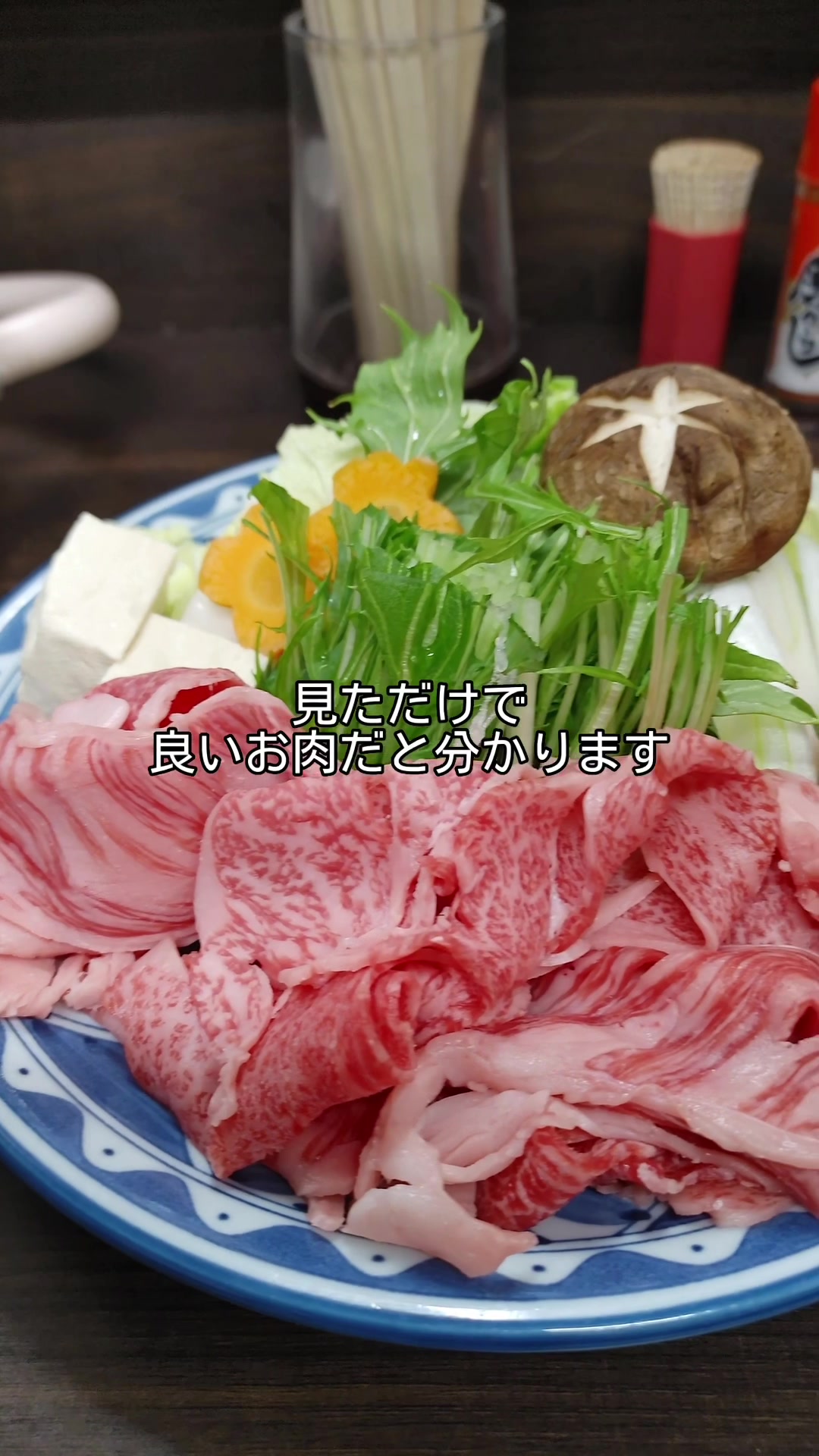 お食事処 一人鍋 澪