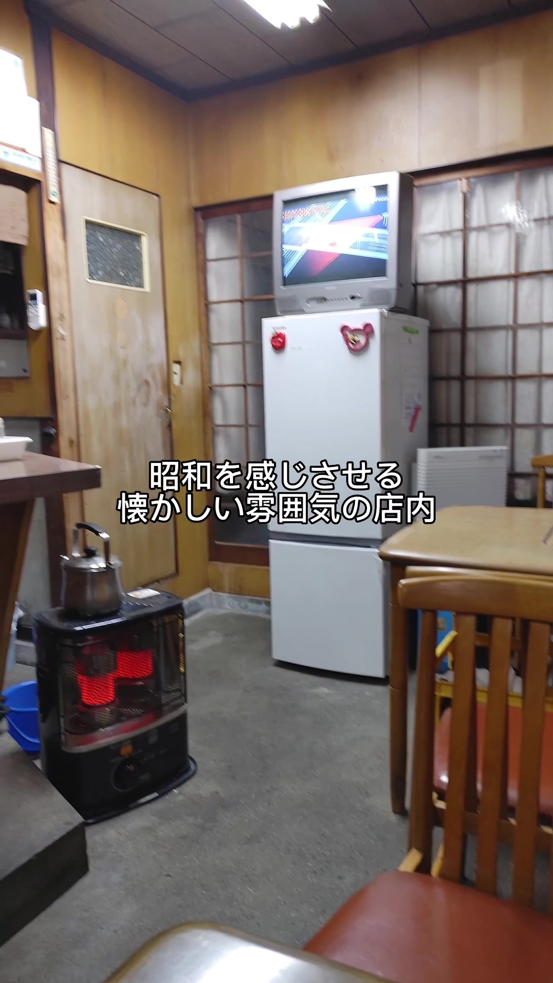 丸味屋