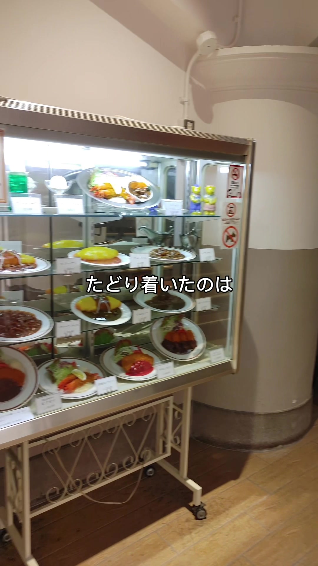 御影公会堂食堂