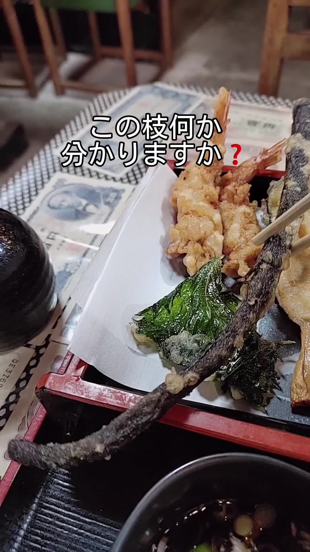 土筆庵