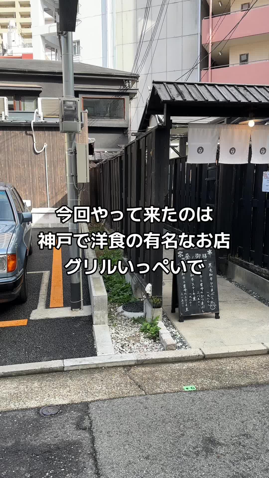 洋食GURa