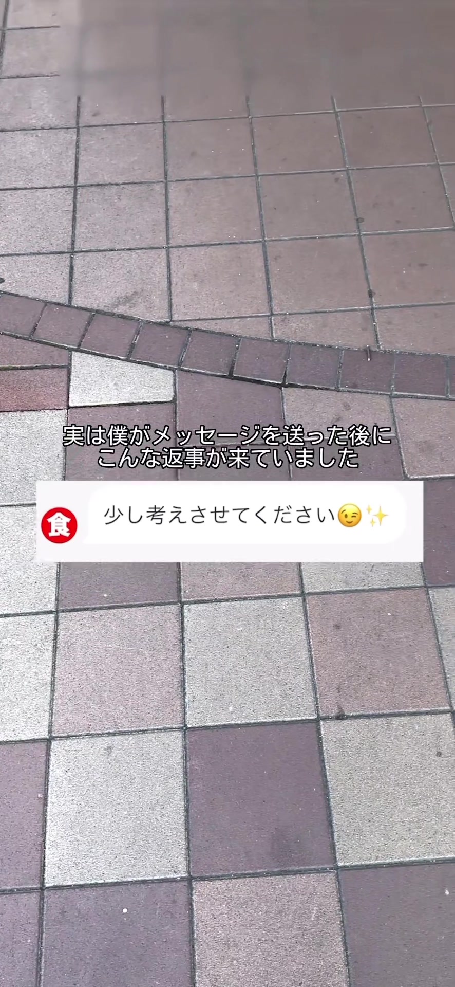明日香