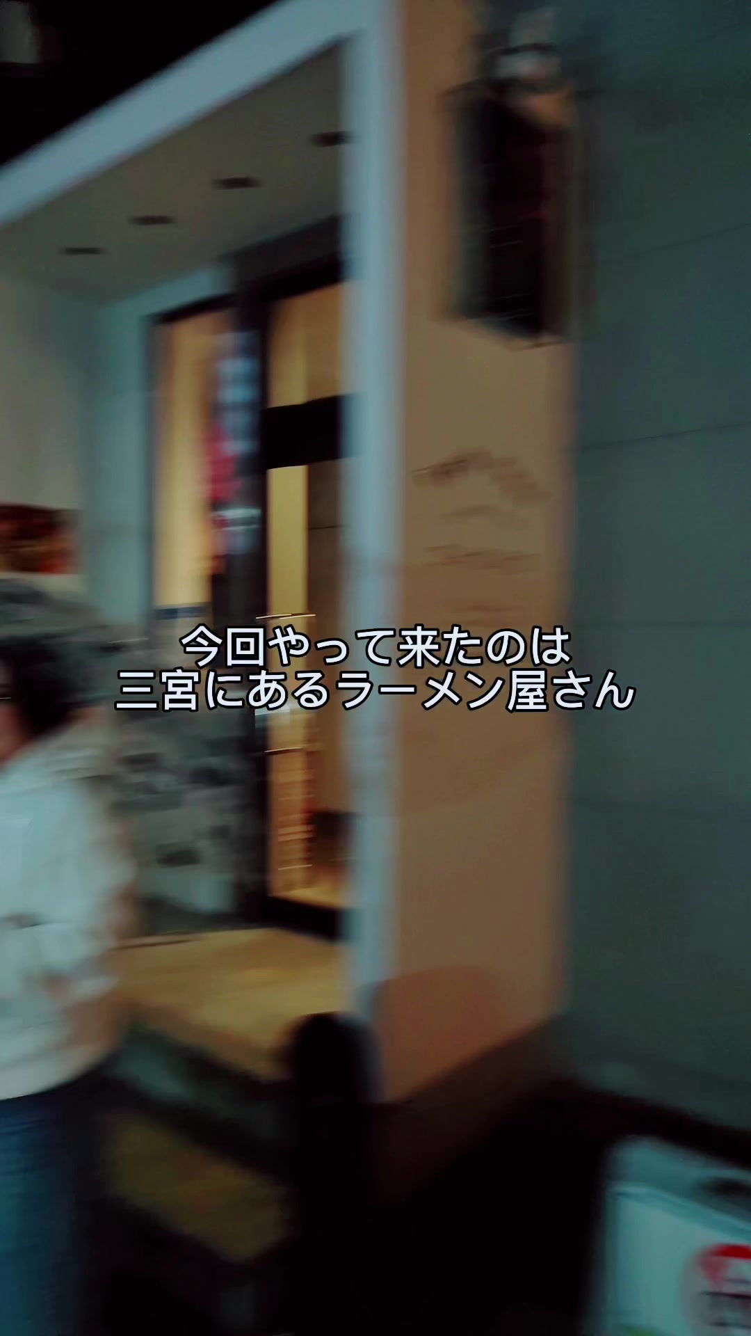 火風鼎 三宮店
