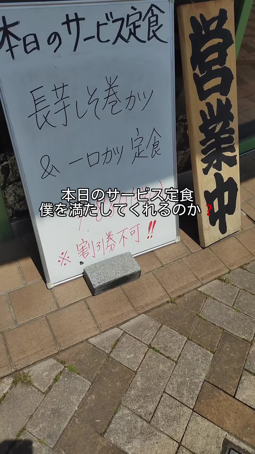 ながた園 住吉店