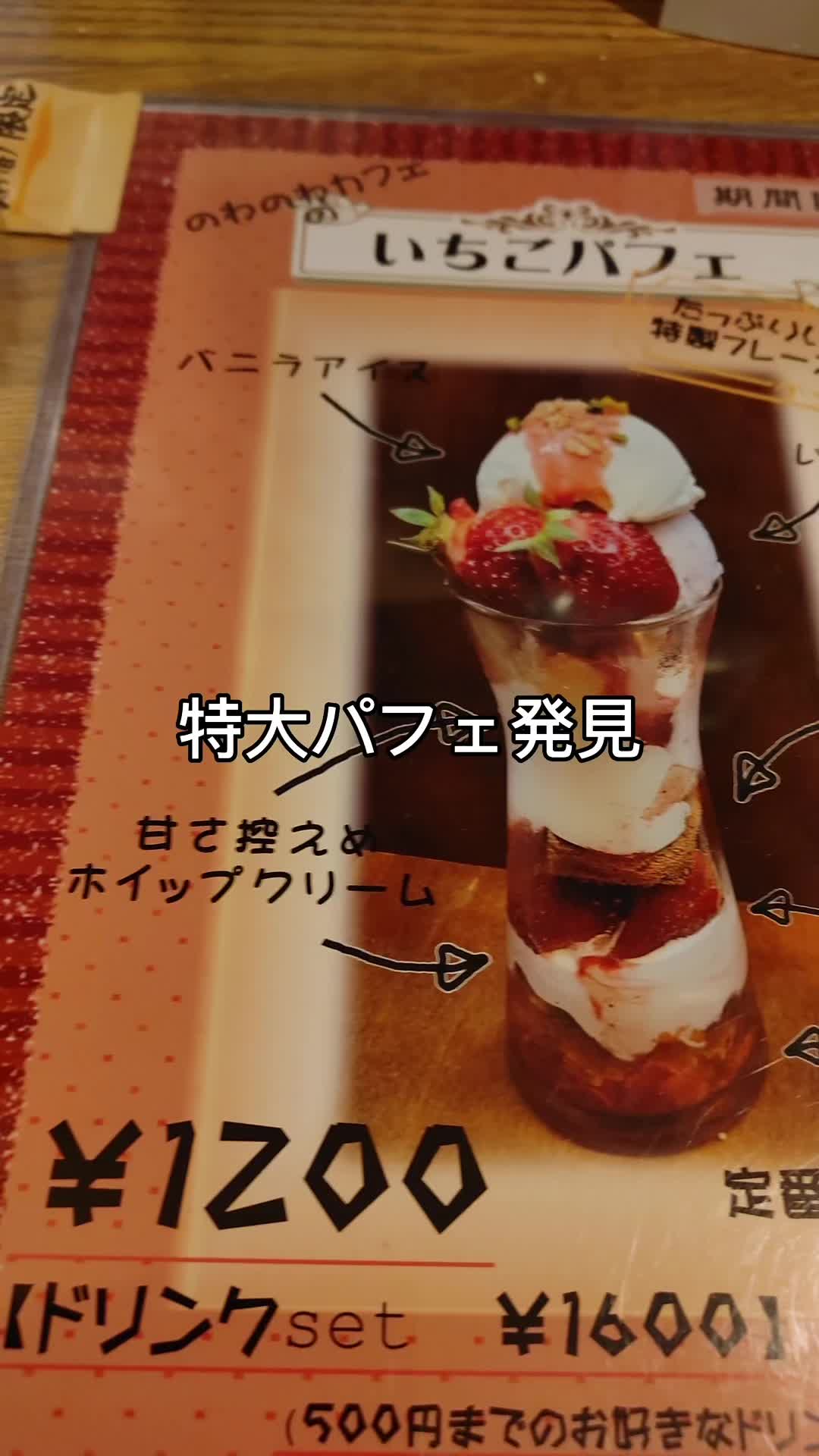 のわのわ