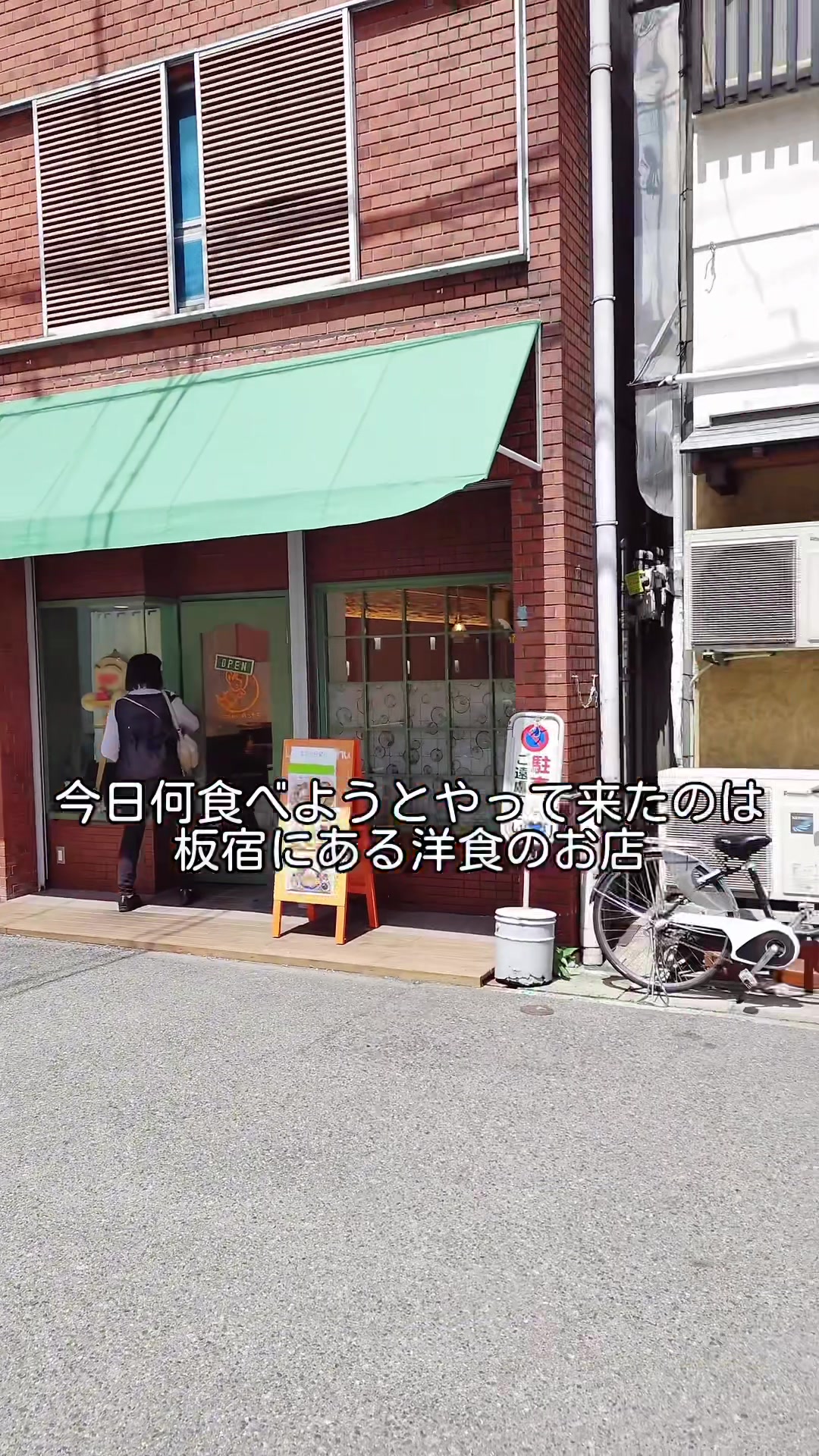 喜久屋