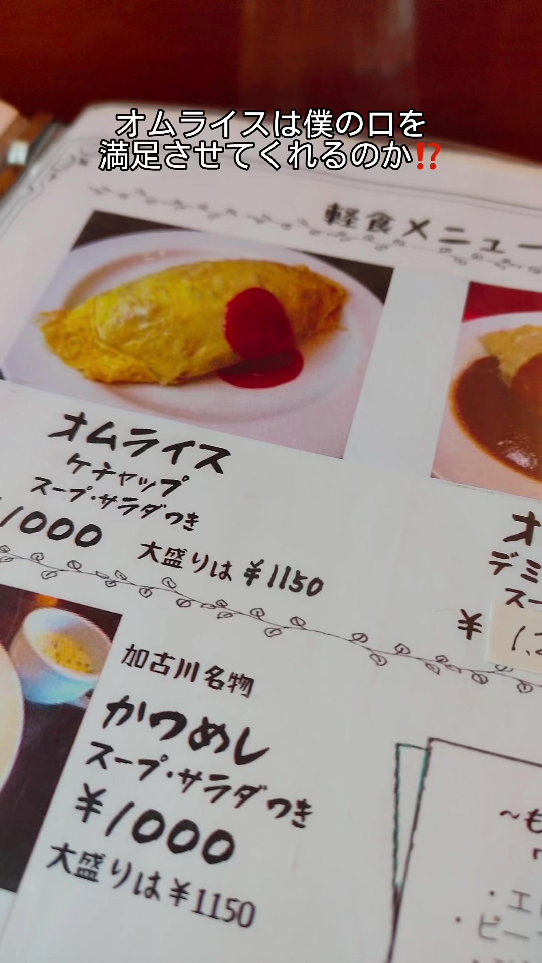 BuonGusto<ヴォーングスト>