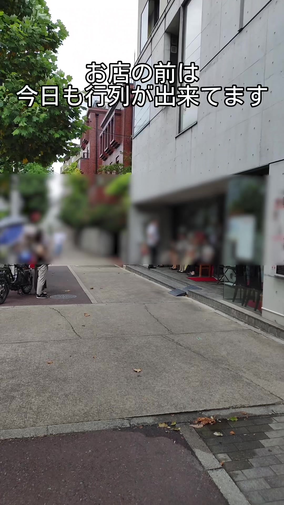 四川 御影店