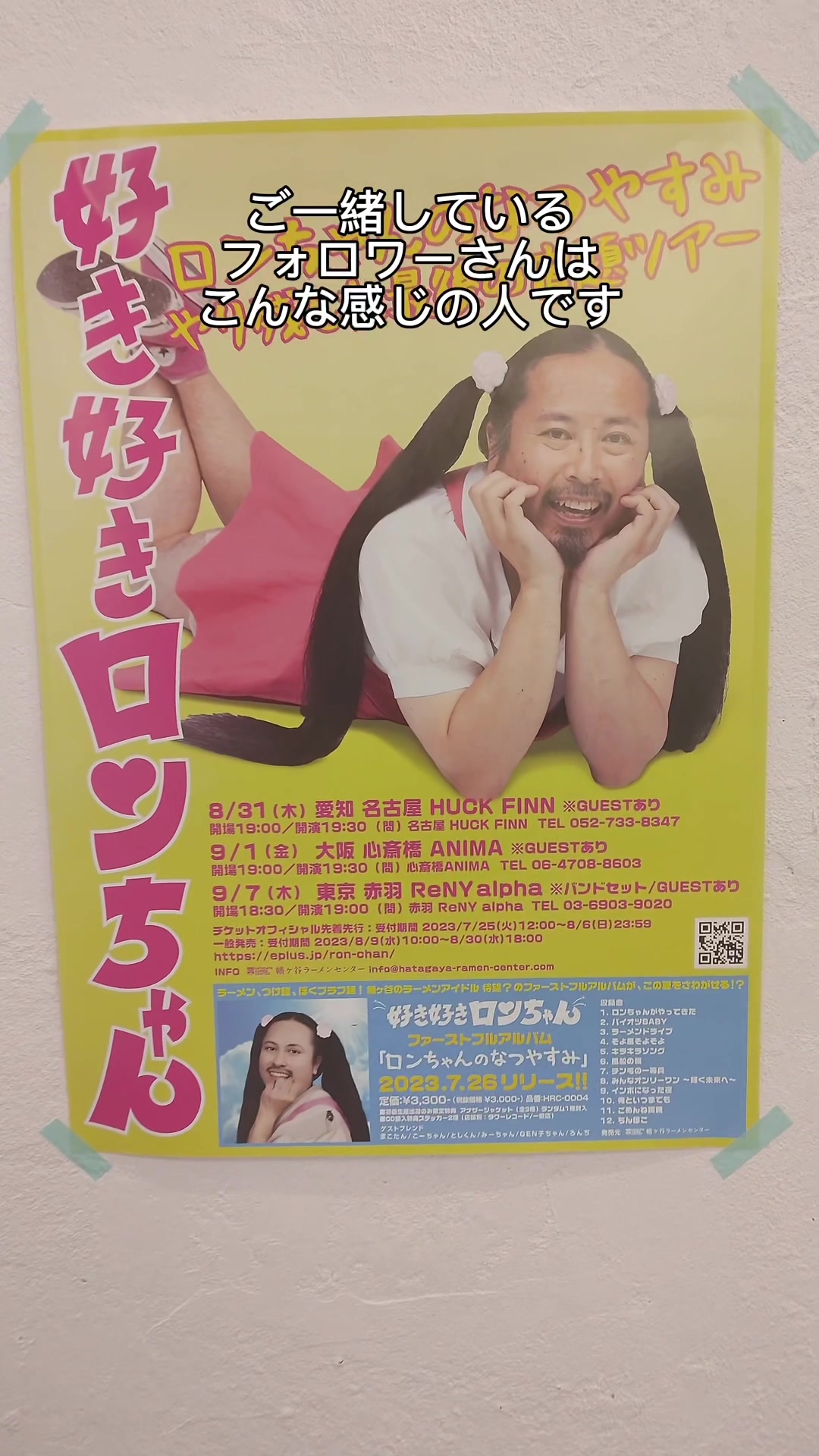 湊河湯