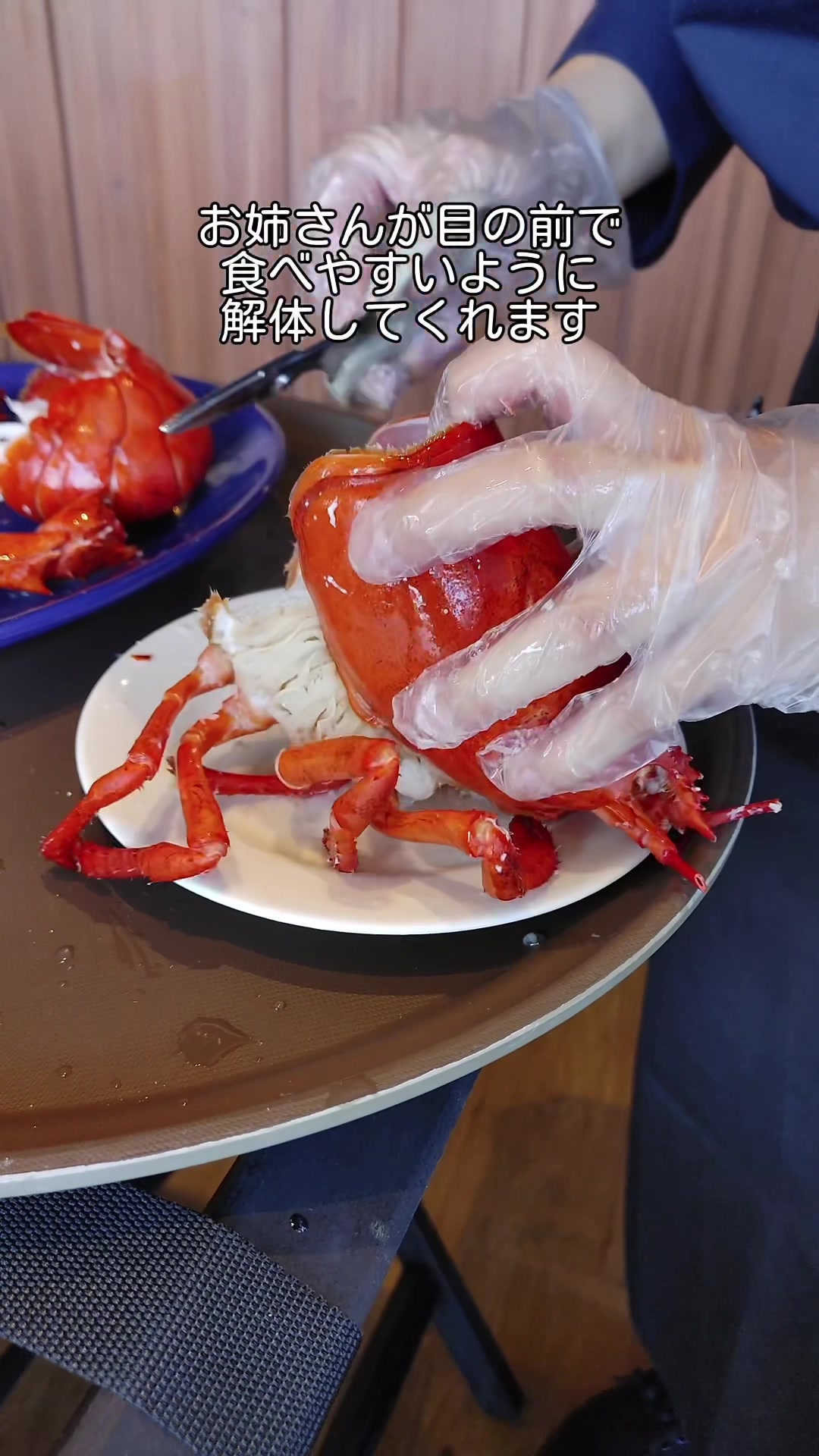 レッドロブスター 須磨海浜公園店
