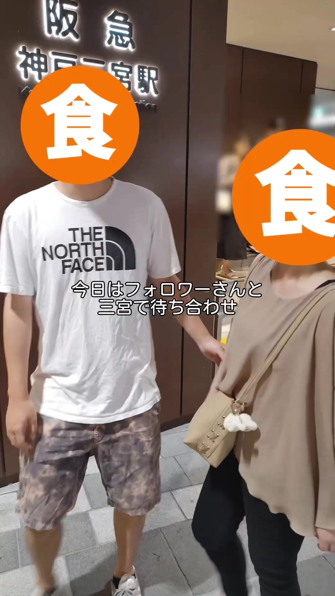 餃子のかっちゃん 神戸店