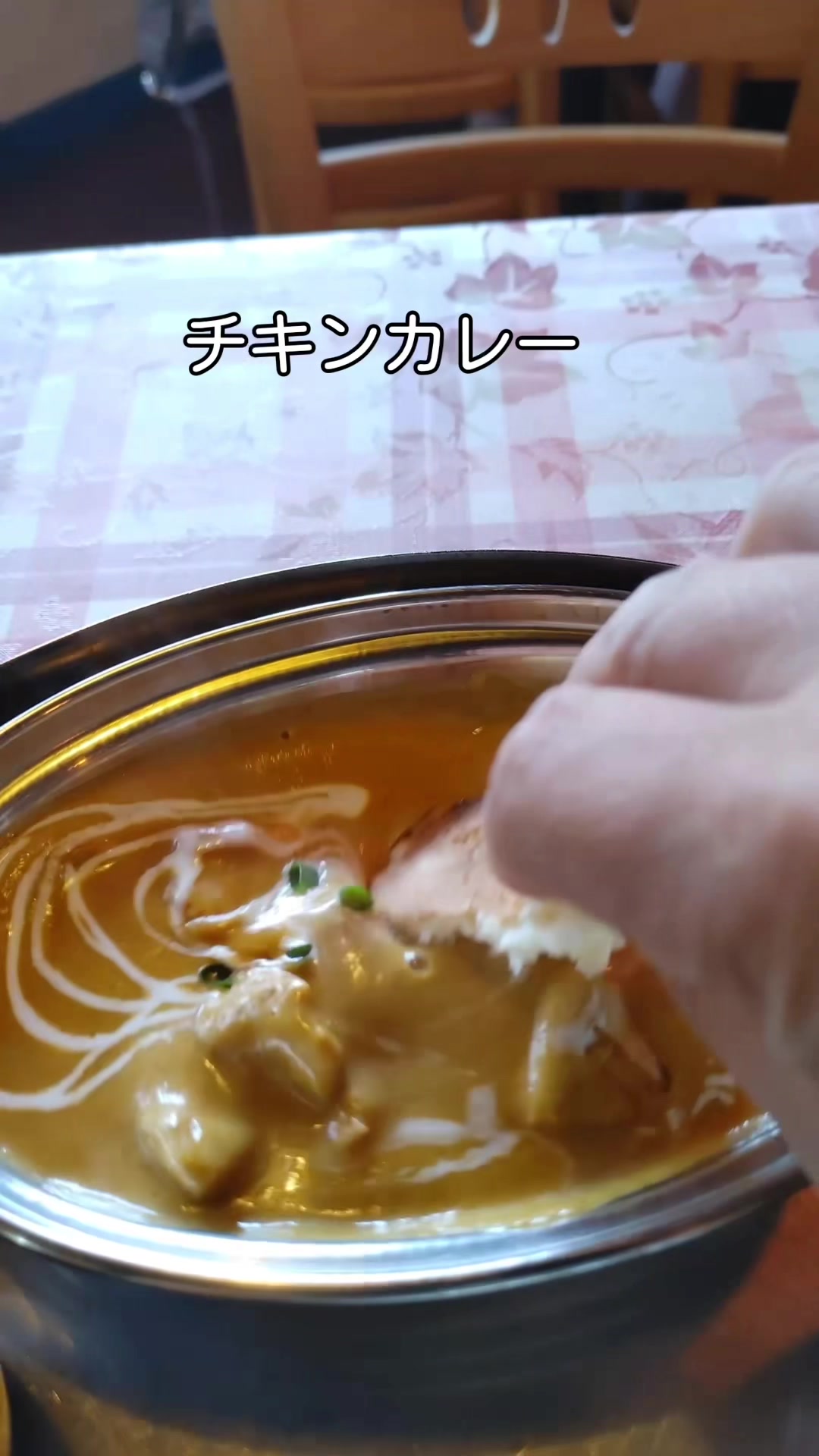 まいた