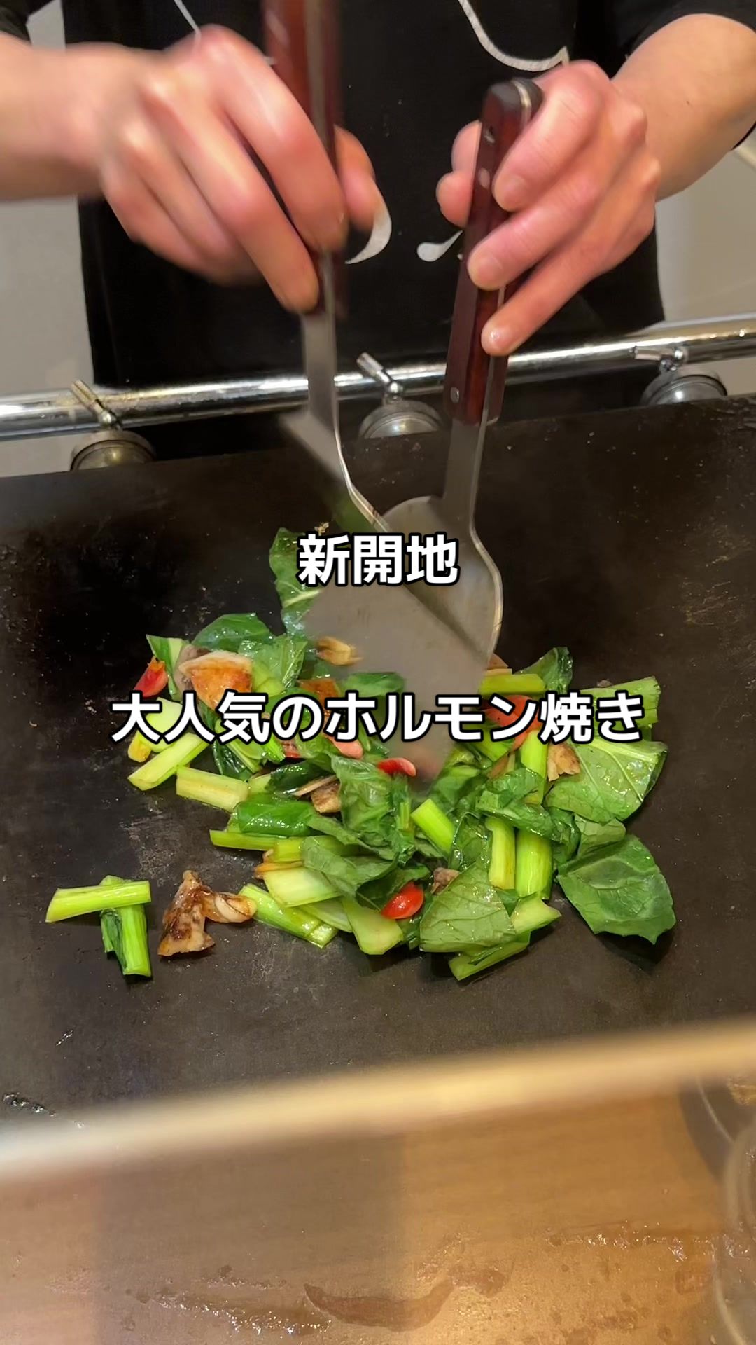 ホルモン焼 しのぶ