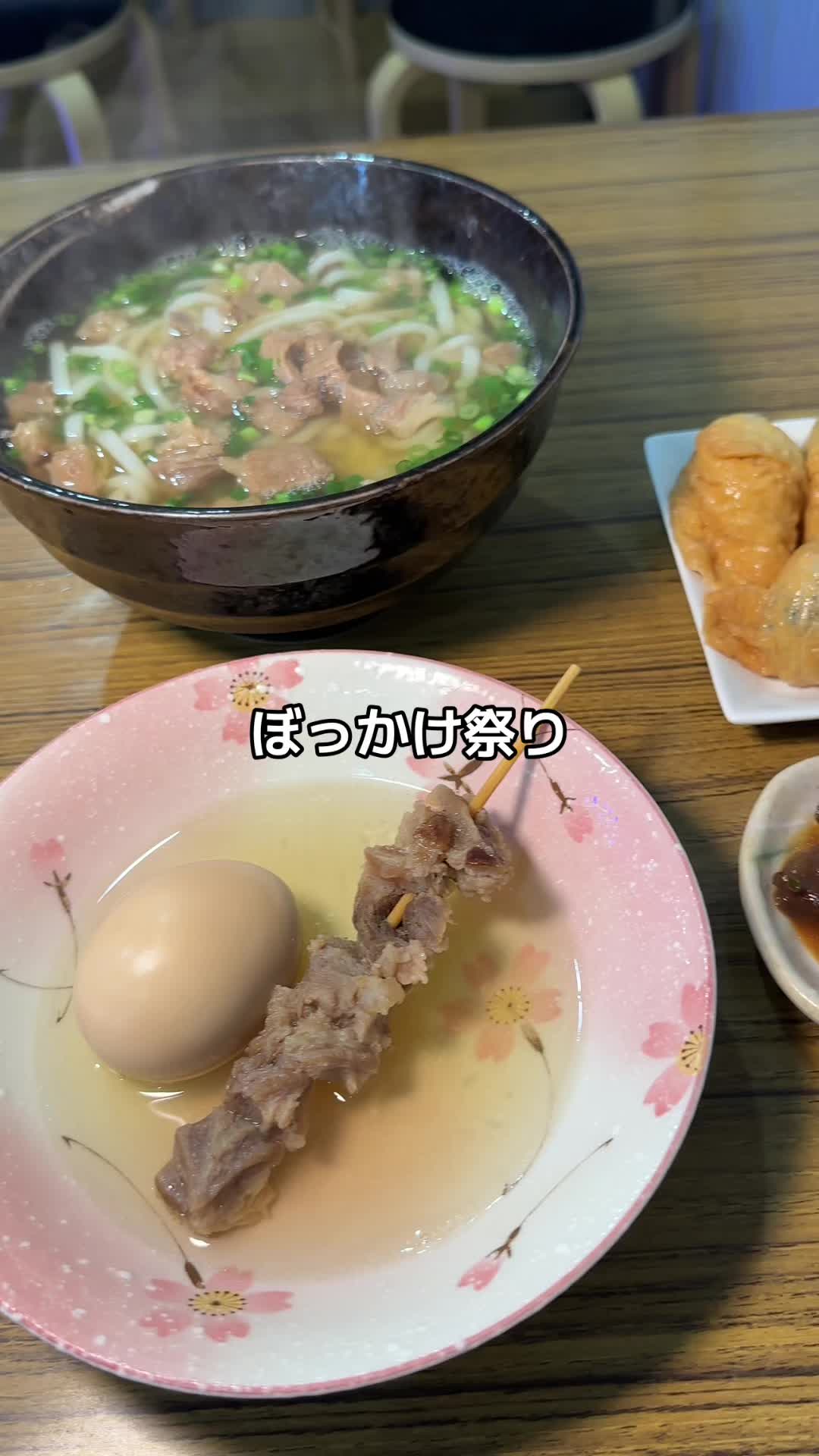 ザ・うどん