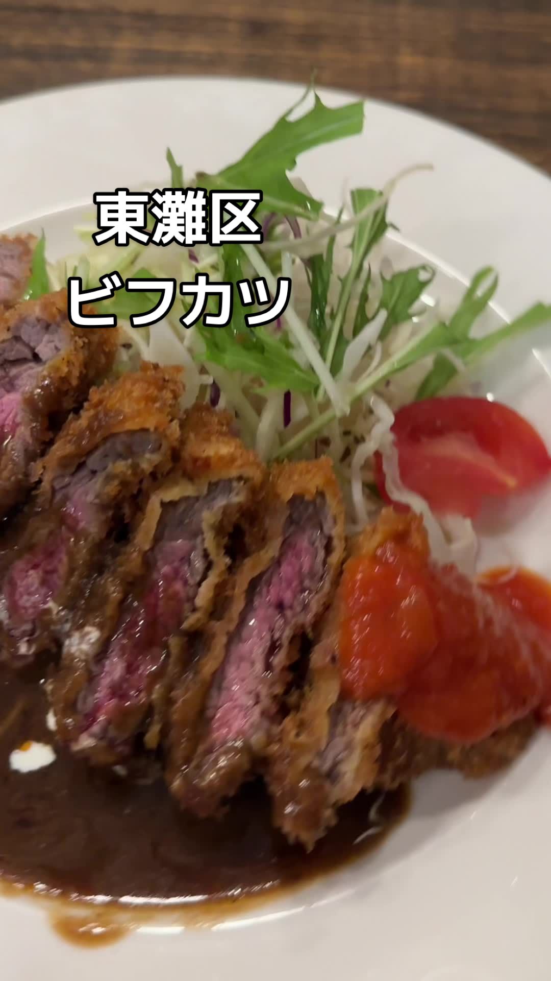 キッチンはんおむ 本店