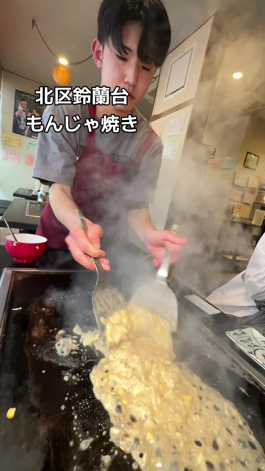 あじまん