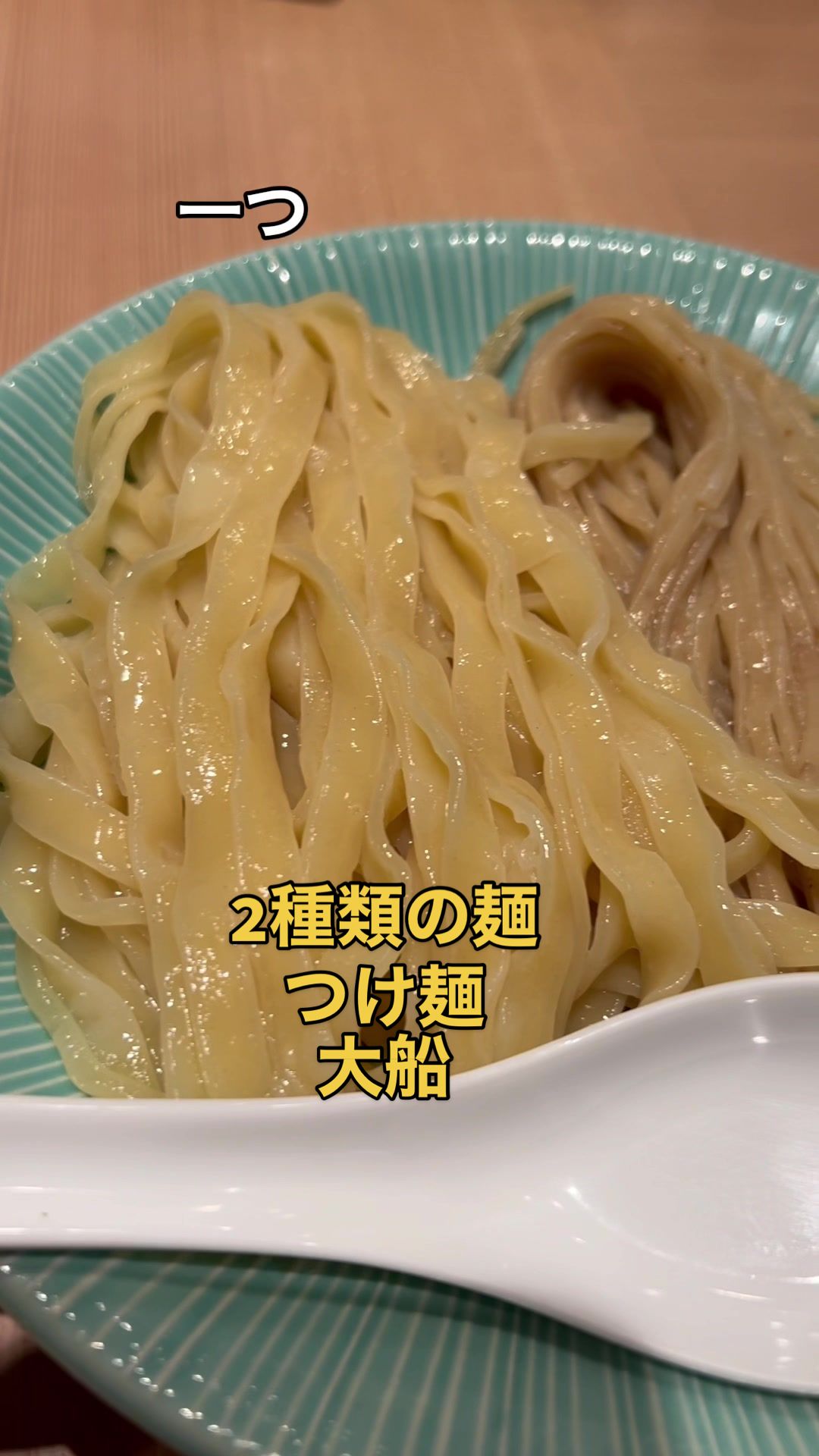 麺屋888-MITSUBACHI-