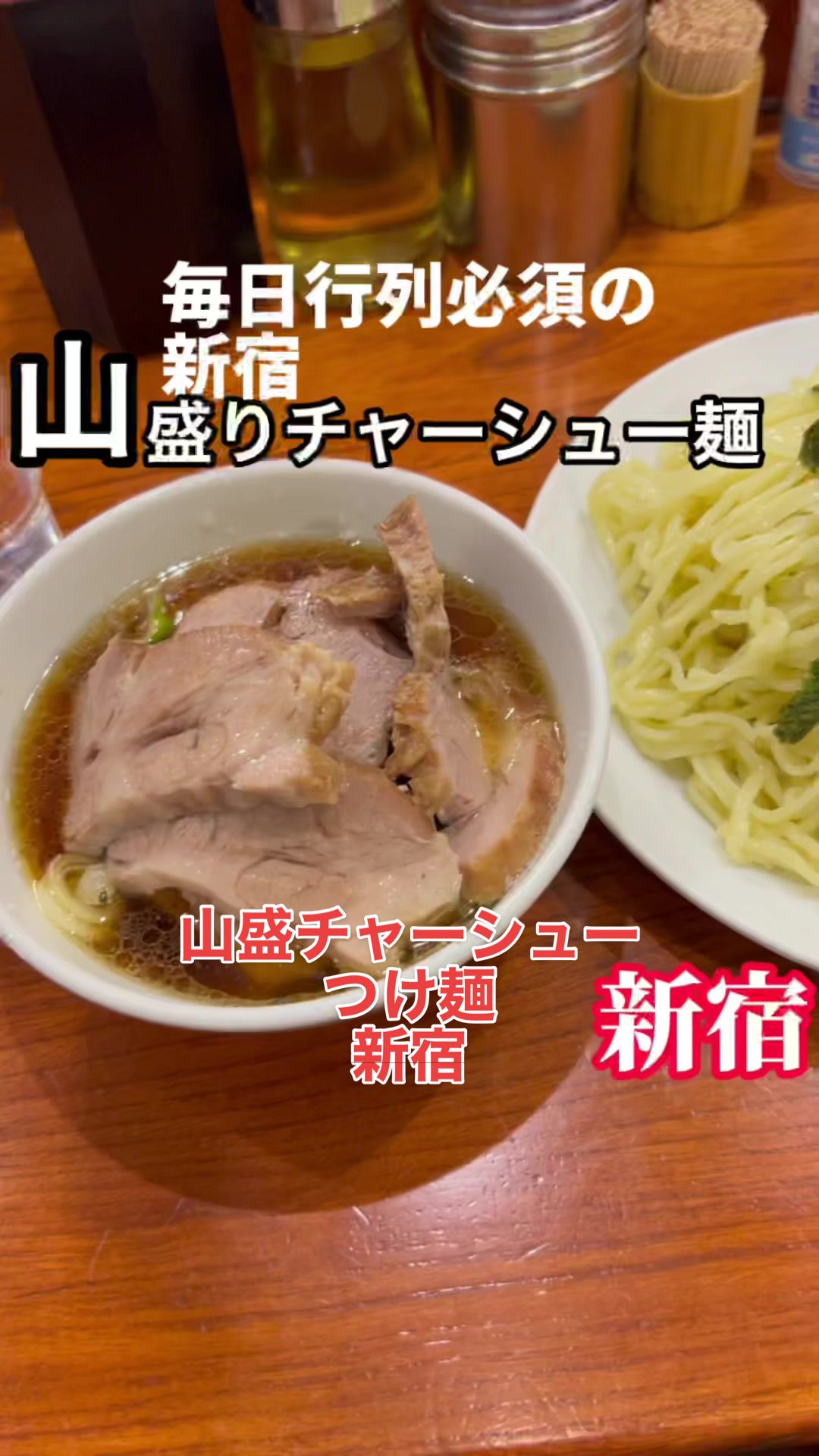 らあめん 満来