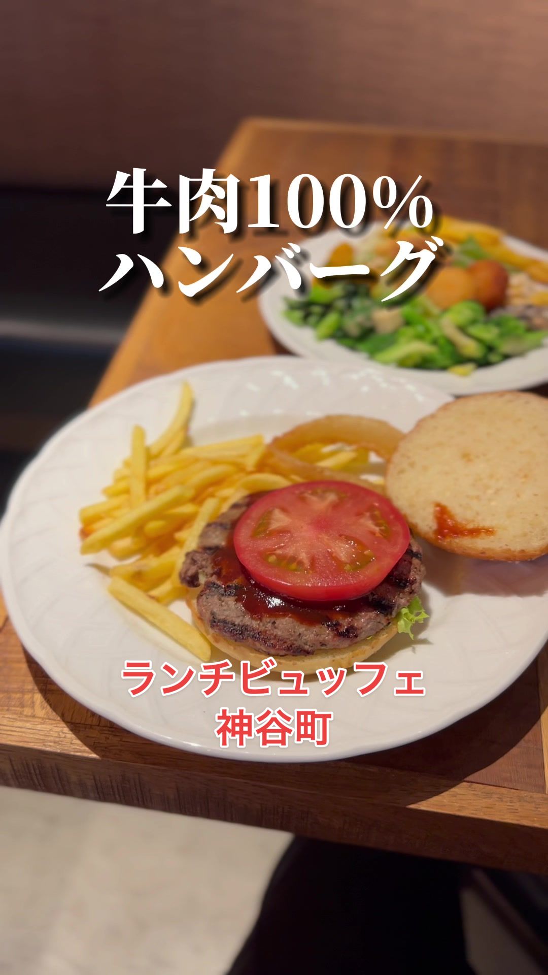 Dining & Bar LAVAROCK 神谷町