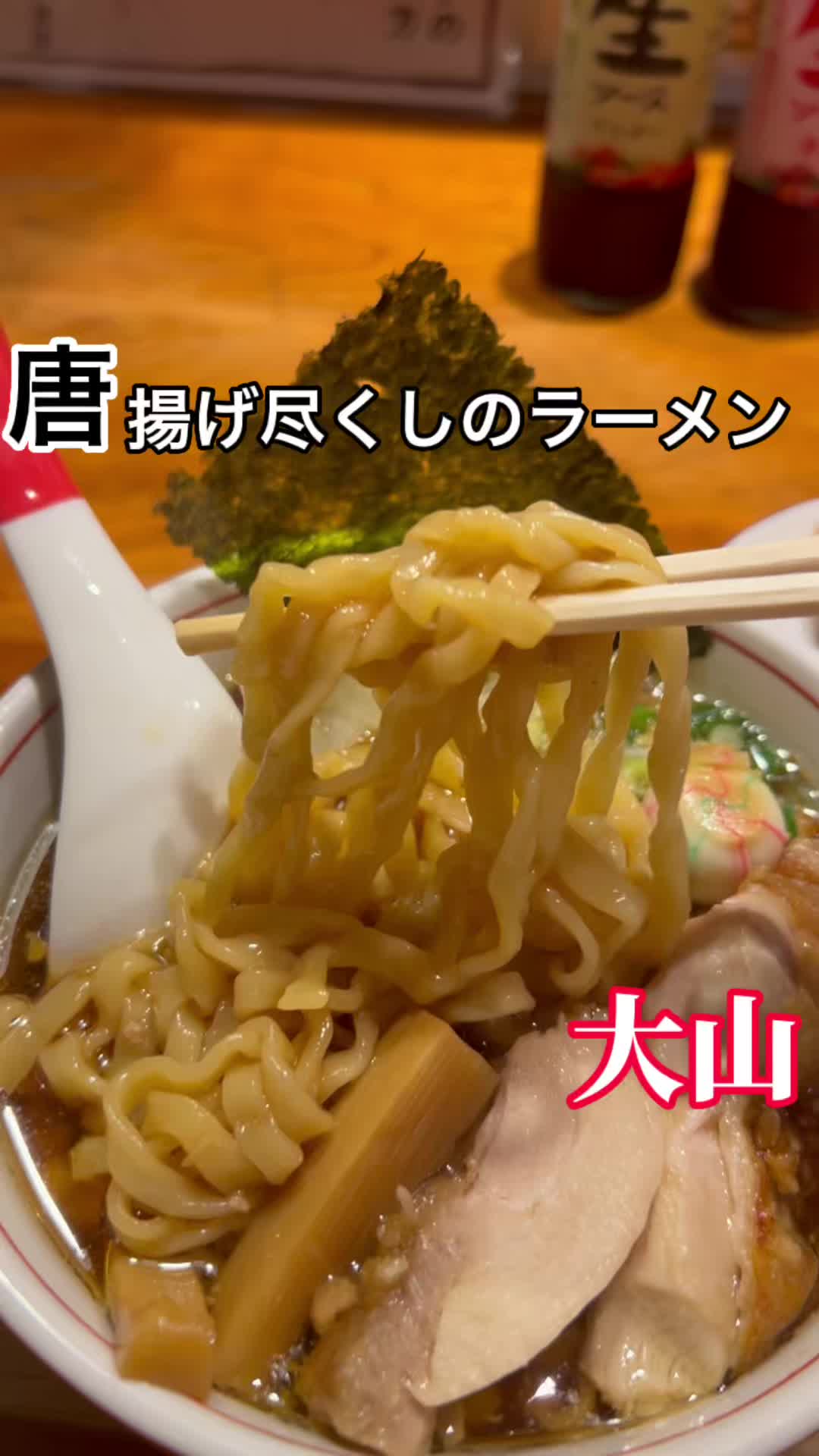 ジンジャーヘッドバッド