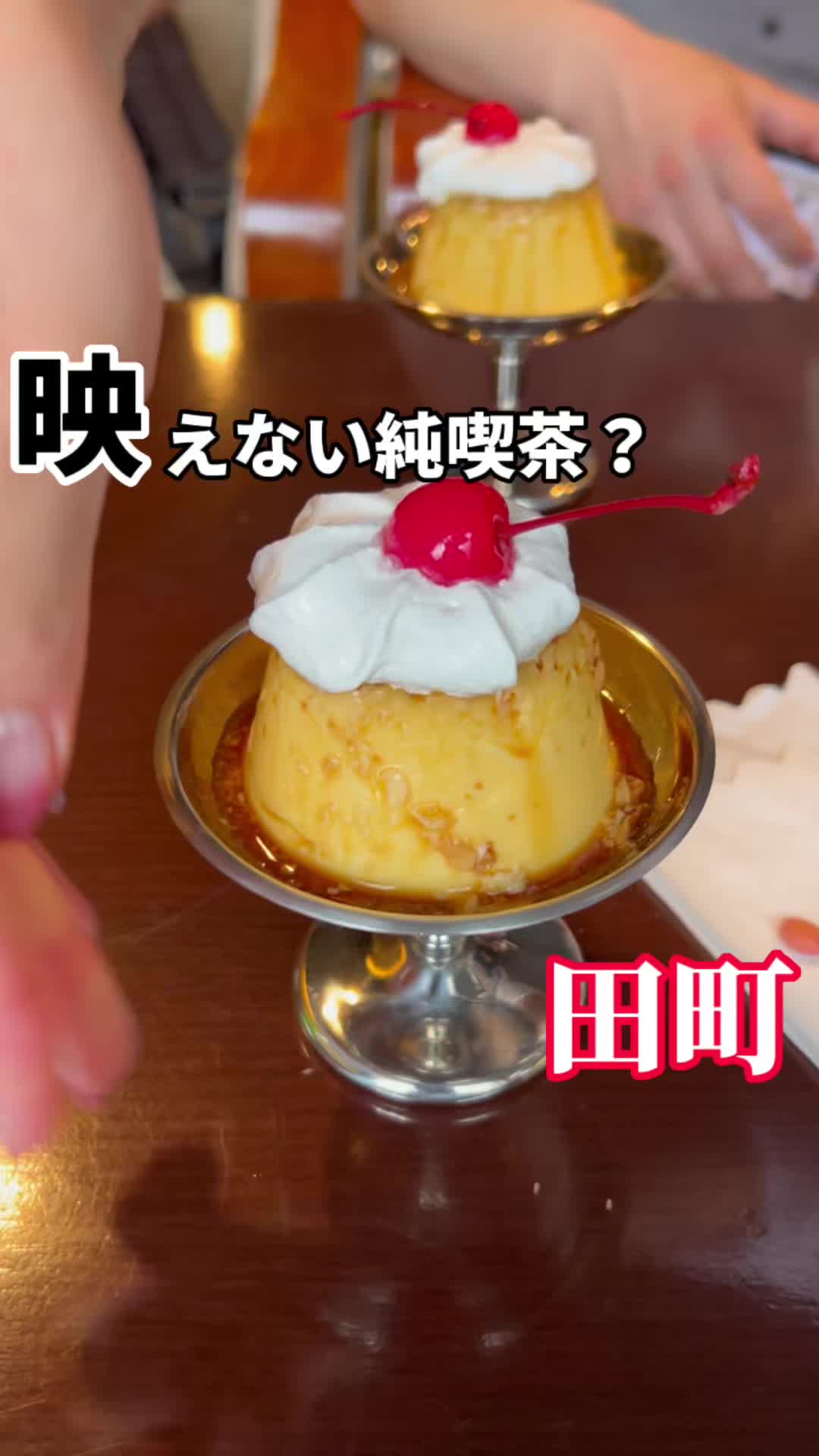 純喫茶もくもく