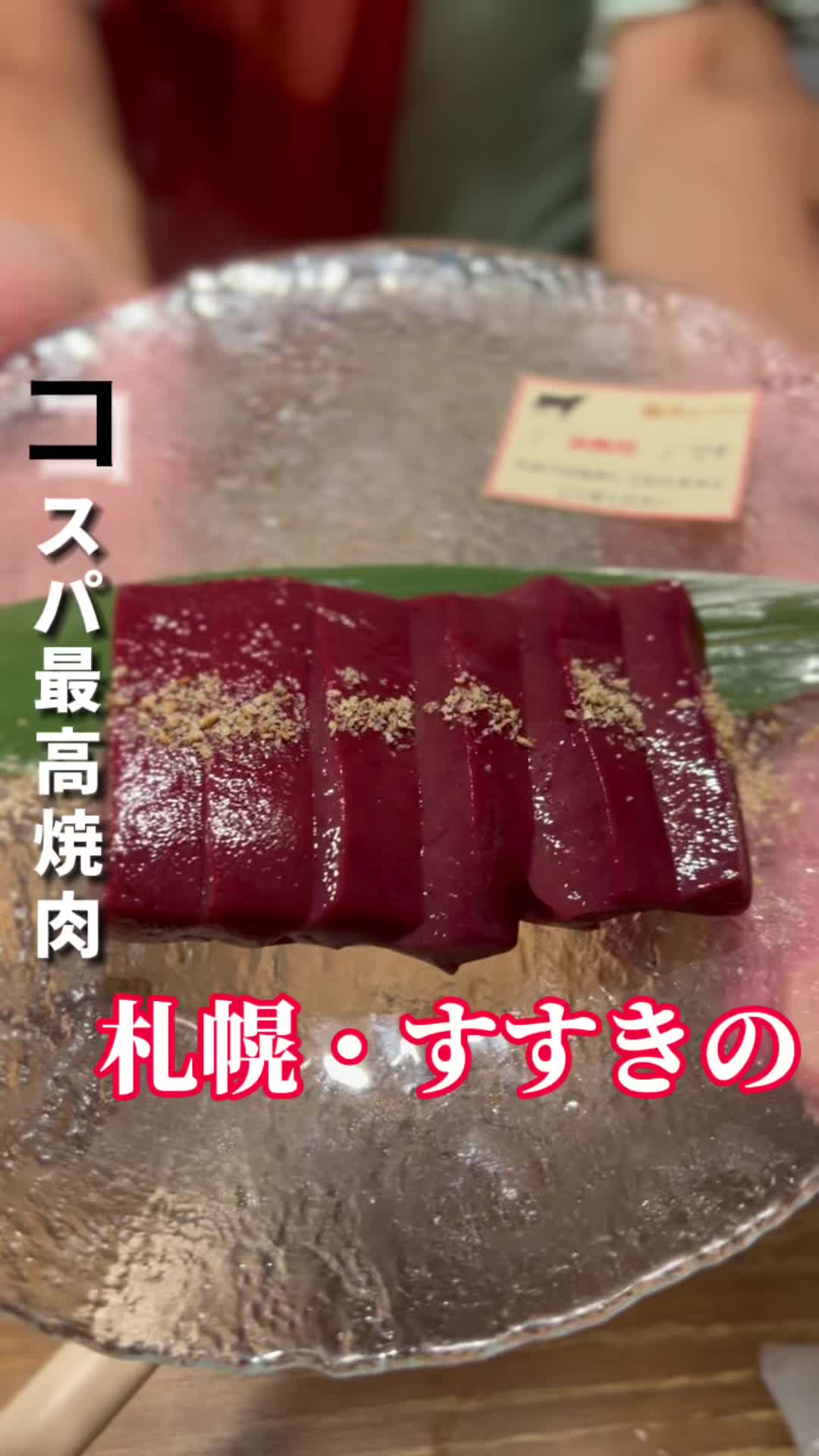 Hey Meat!