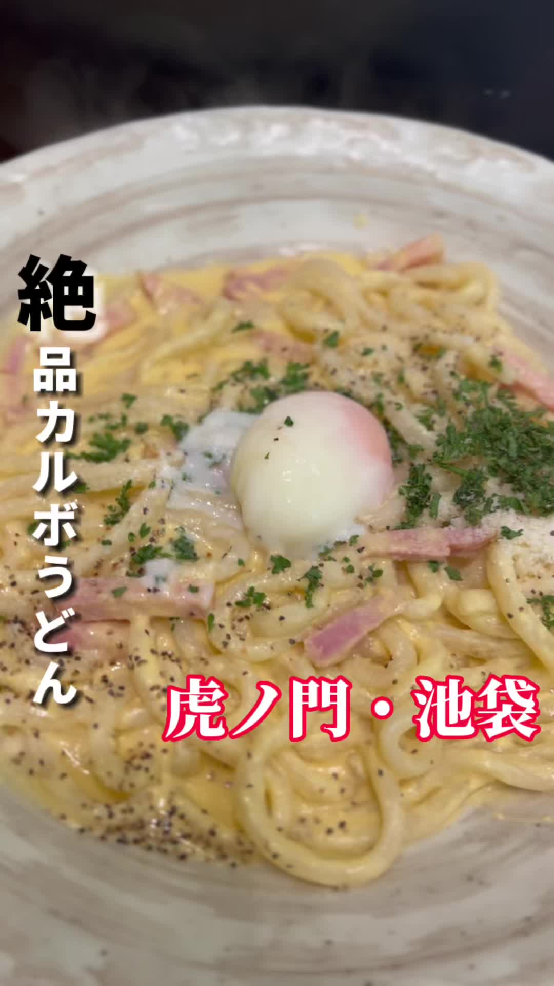 創作うどんとおでん あんぷく