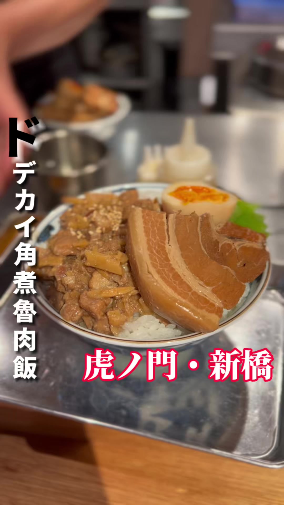 Ryukyu Chinese Stand TAMA(琉球チャイニーズスタンドTAMA)